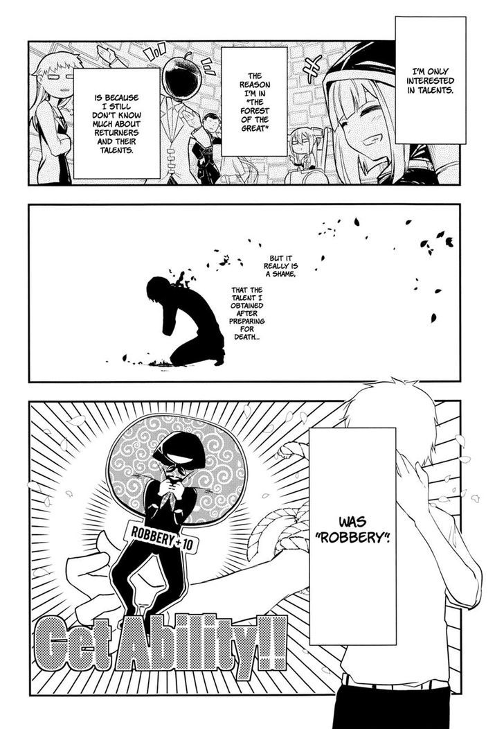 Read Reincarnation no Kaben EN Manga Online
