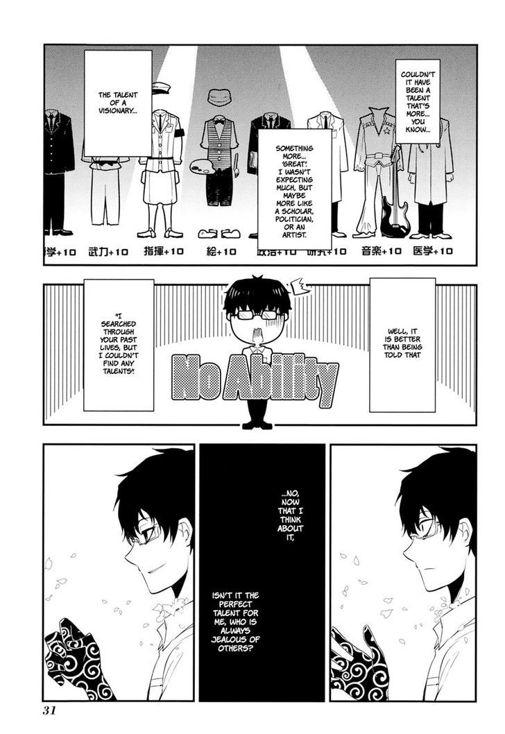 Read Reincarnation no Kaben EN Manga Online