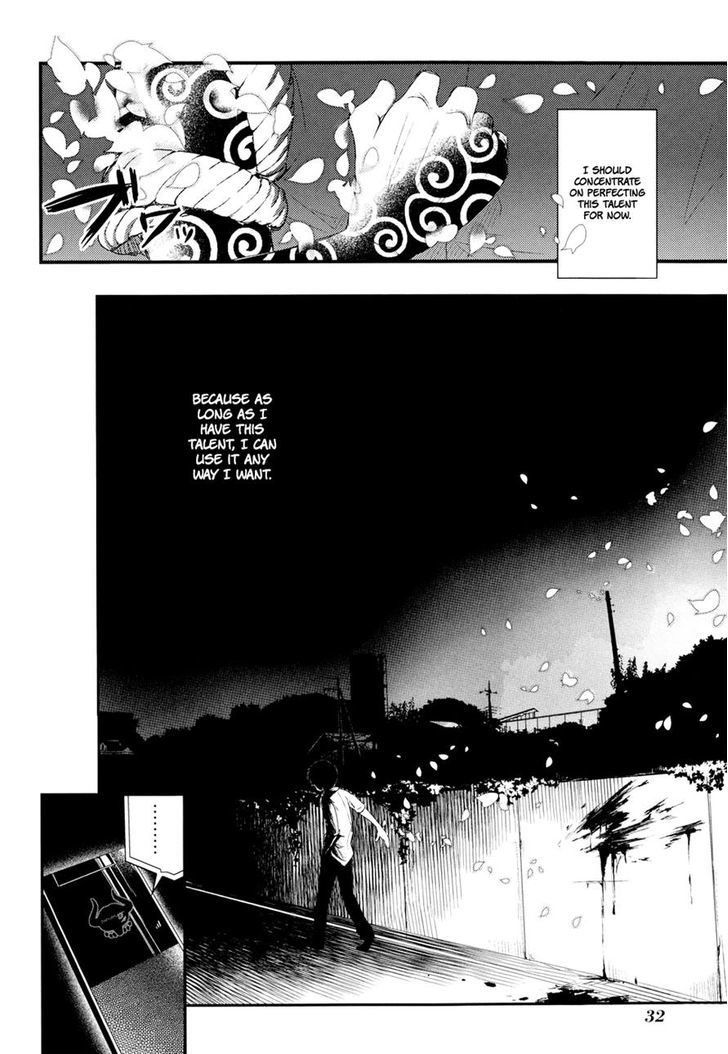Read Reincarnation no Kaben EN Manga Online