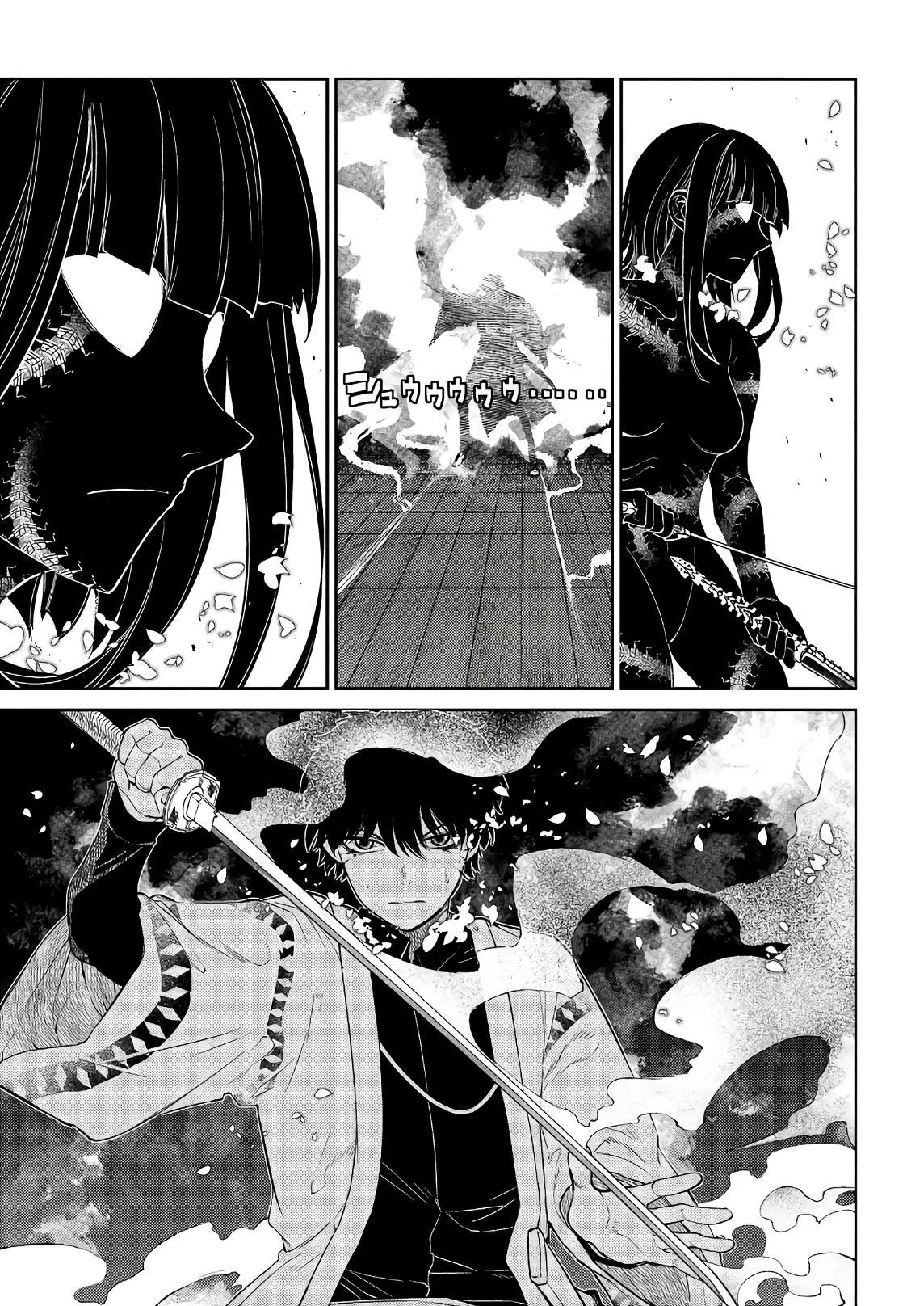 Read Reincarnation no Kaben EN Manga Online