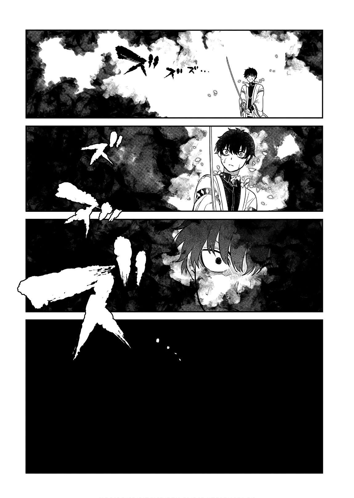 Read Reincarnation no Kaben EN Manga Online
