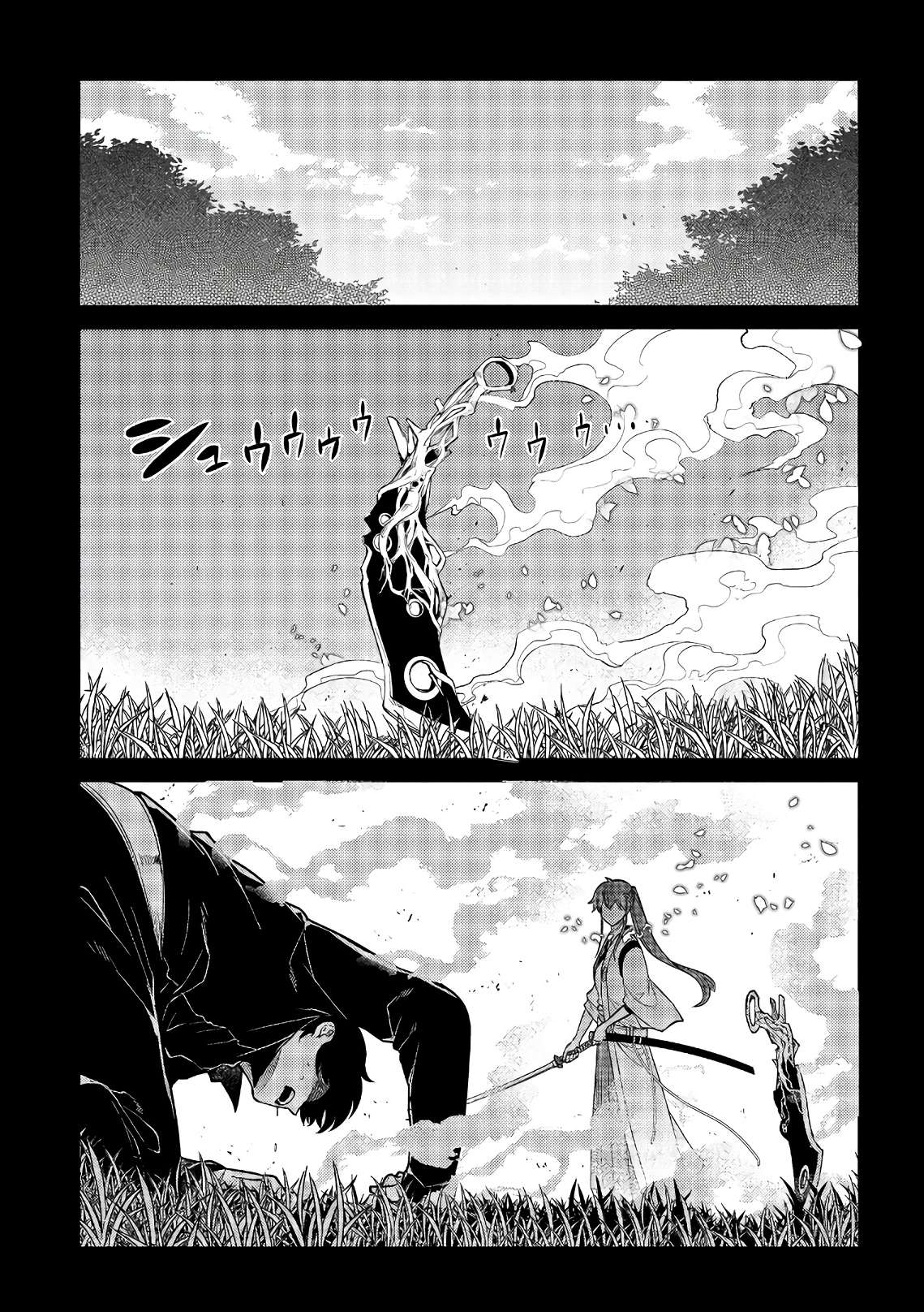 Read Reincarnation no Kaben EN Manga Online