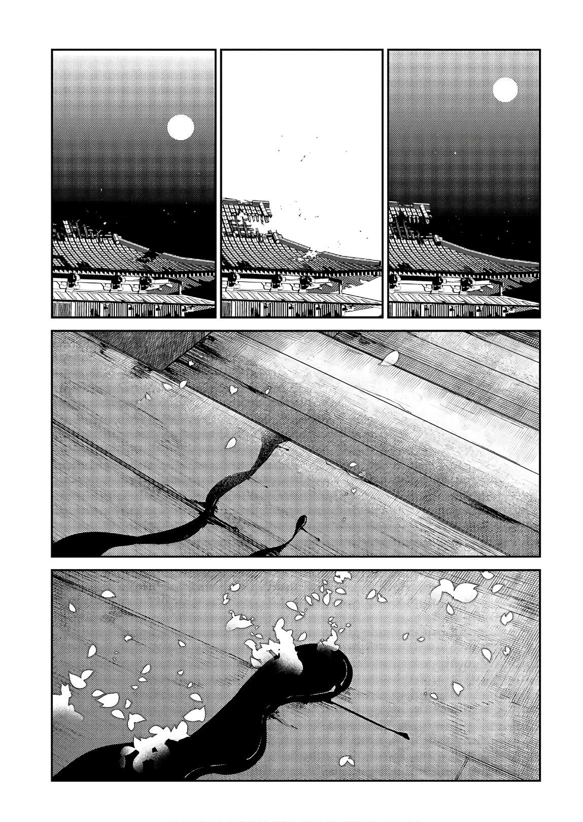 Read Reincarnation no Kaben EN Manga Online