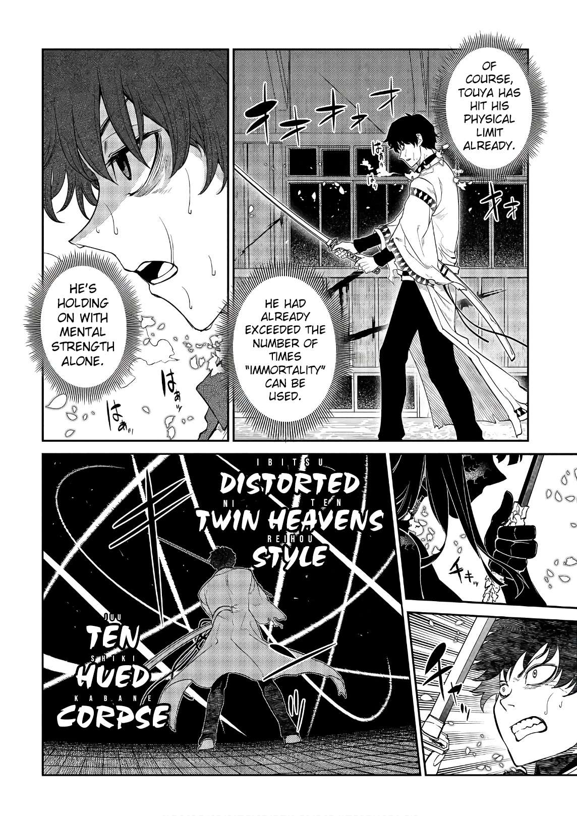 Read Reincarnation no Kaben EN Manga Online