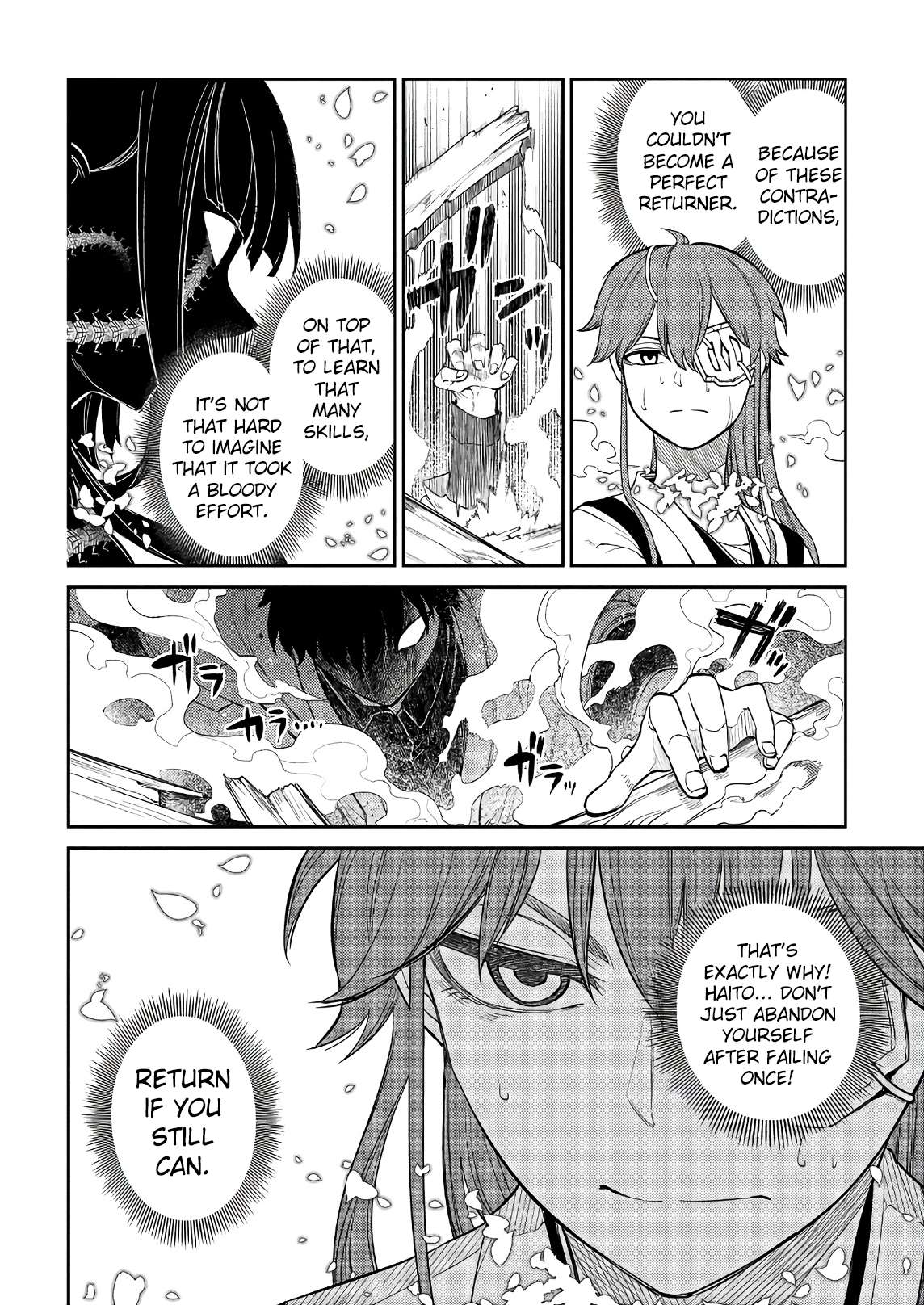 Read Reincarnation no Kaben EN Manga Online