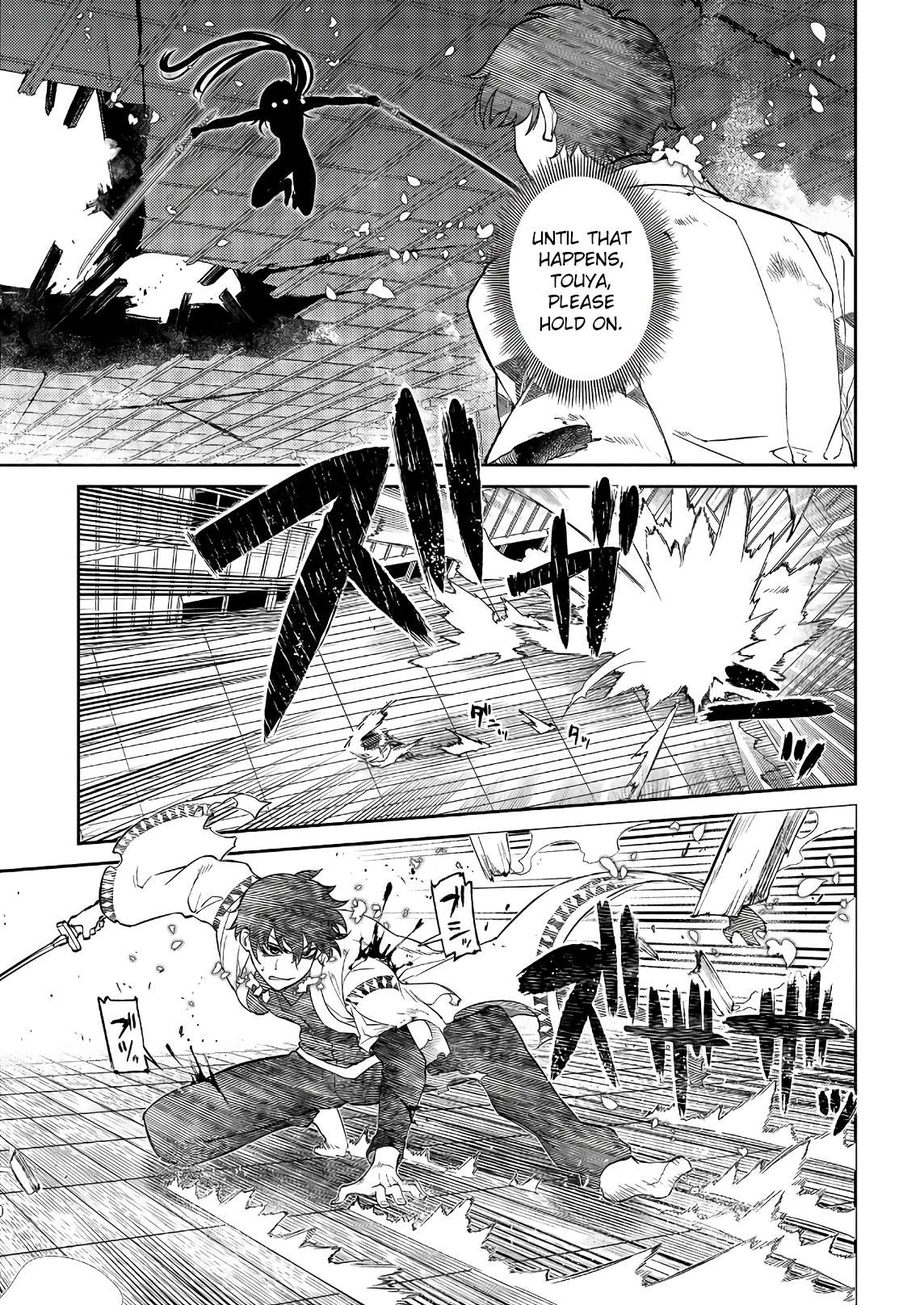 Read Reincarnation no Kaben EN Manga Online