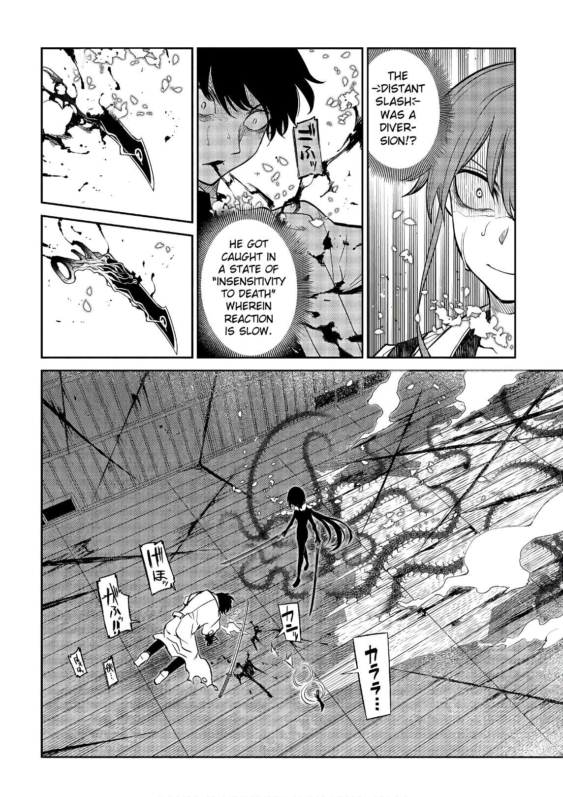 Read Reincarnation no Kaben EN Manga Online