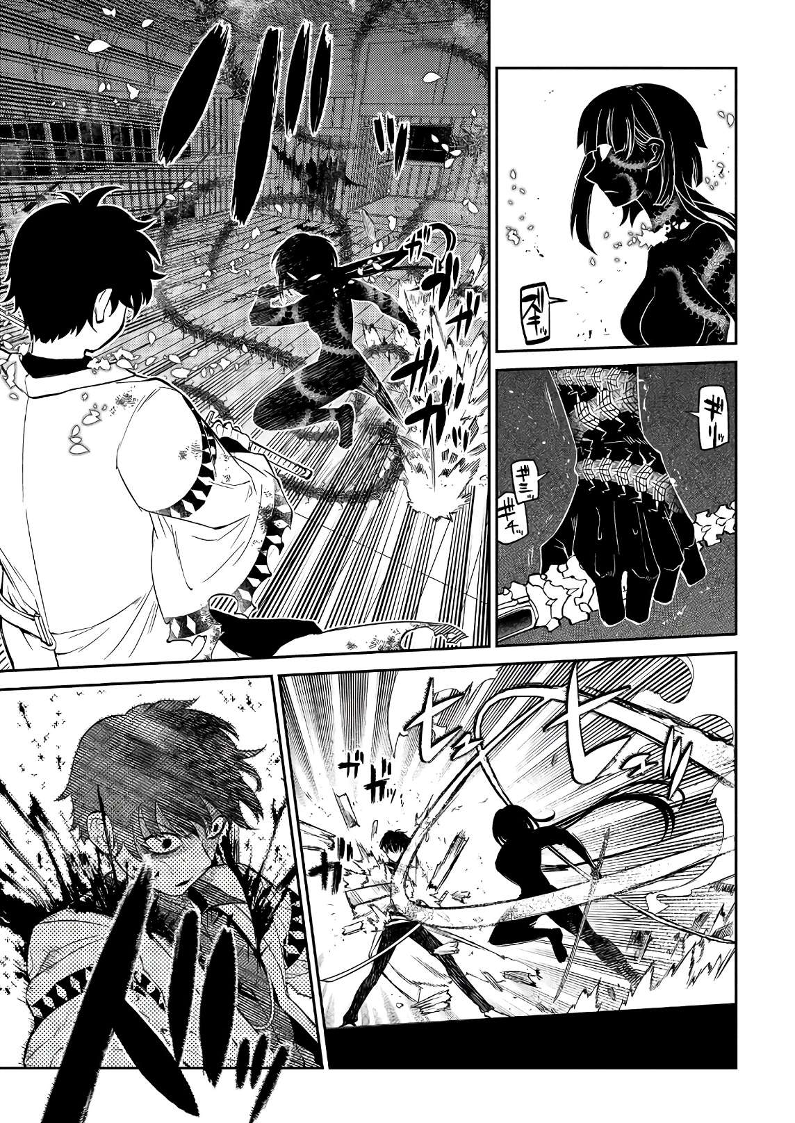 Read Reincarnation no Kaben EN Manga Online