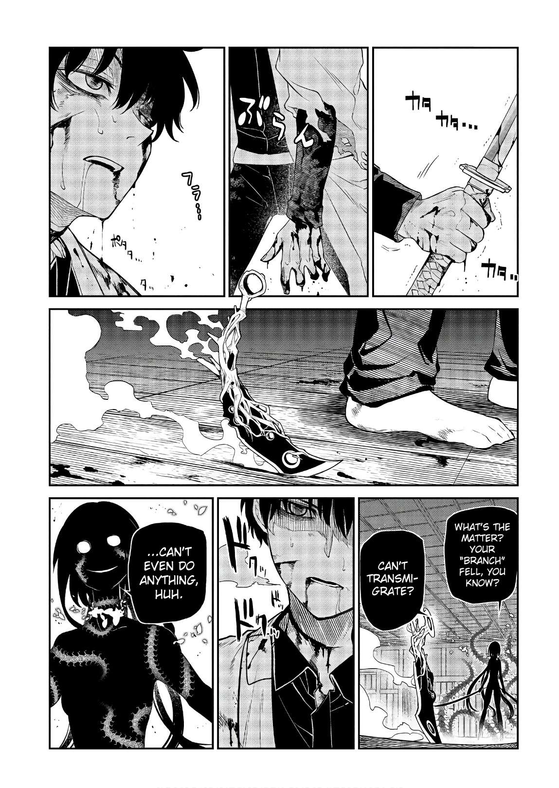 Read Reincarnation no Kaben EN Manga Online