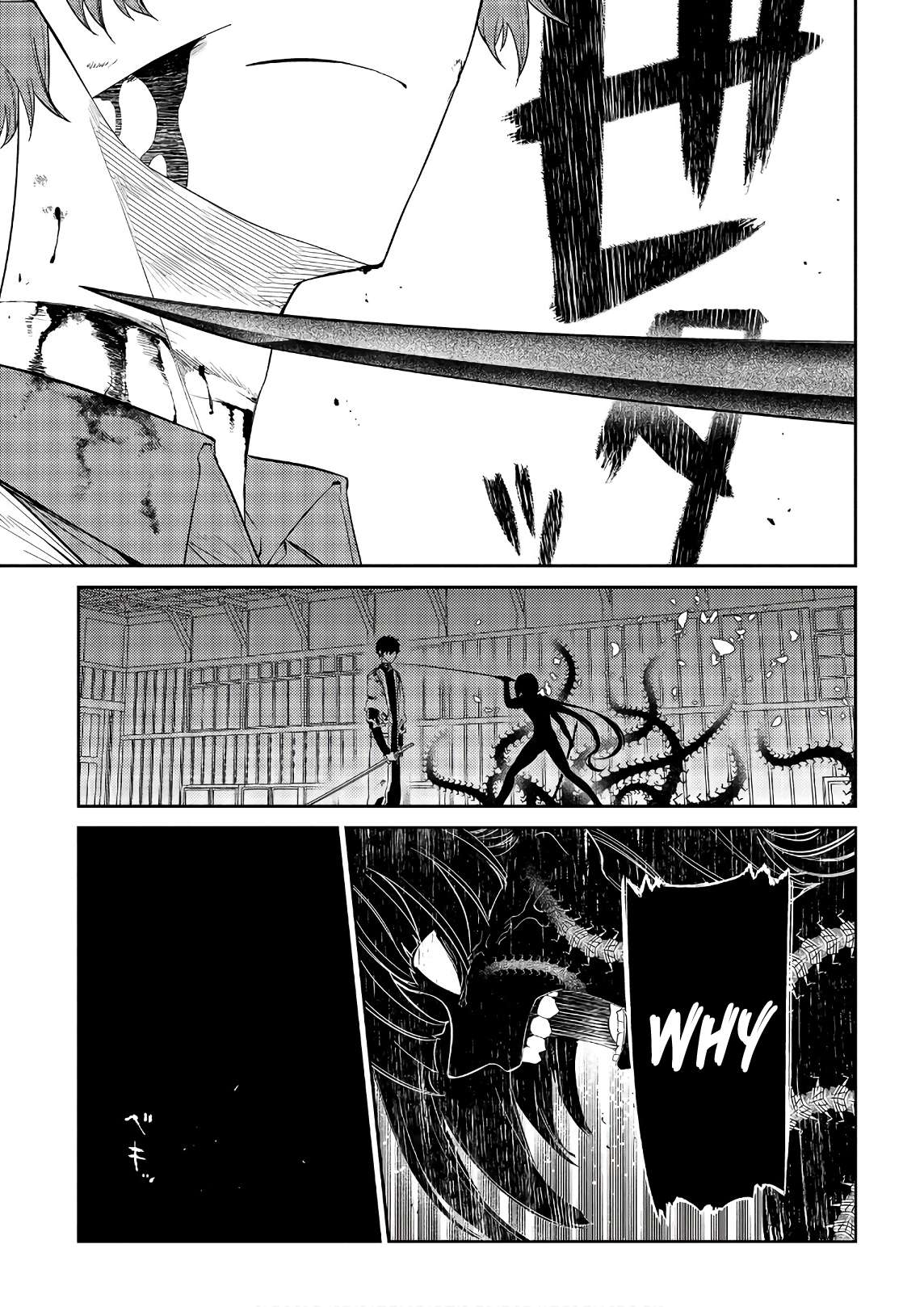 Read Reincarnation no Kaben EN Manga Online