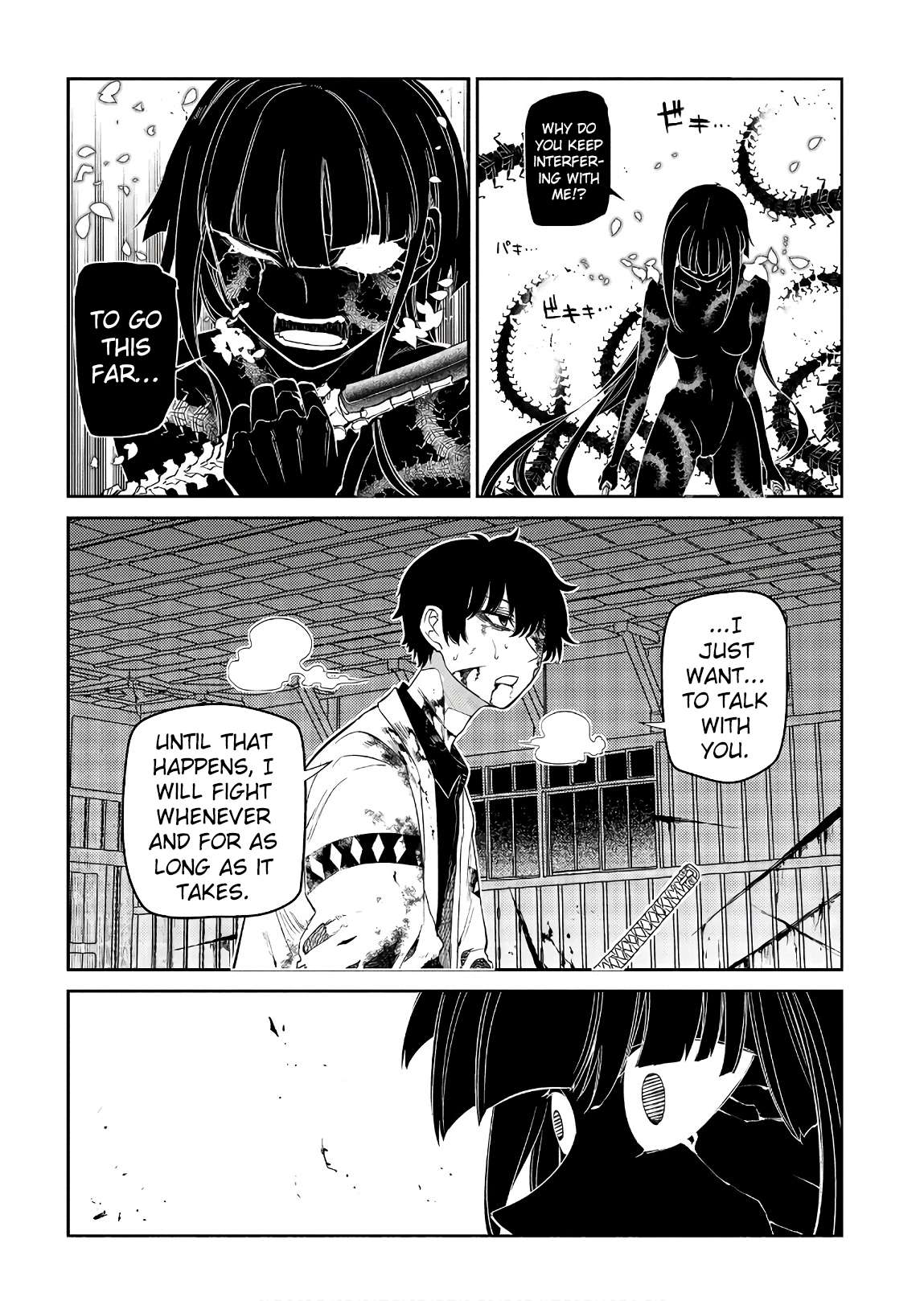 Read Reincarnation no Kaben EN Manga Online