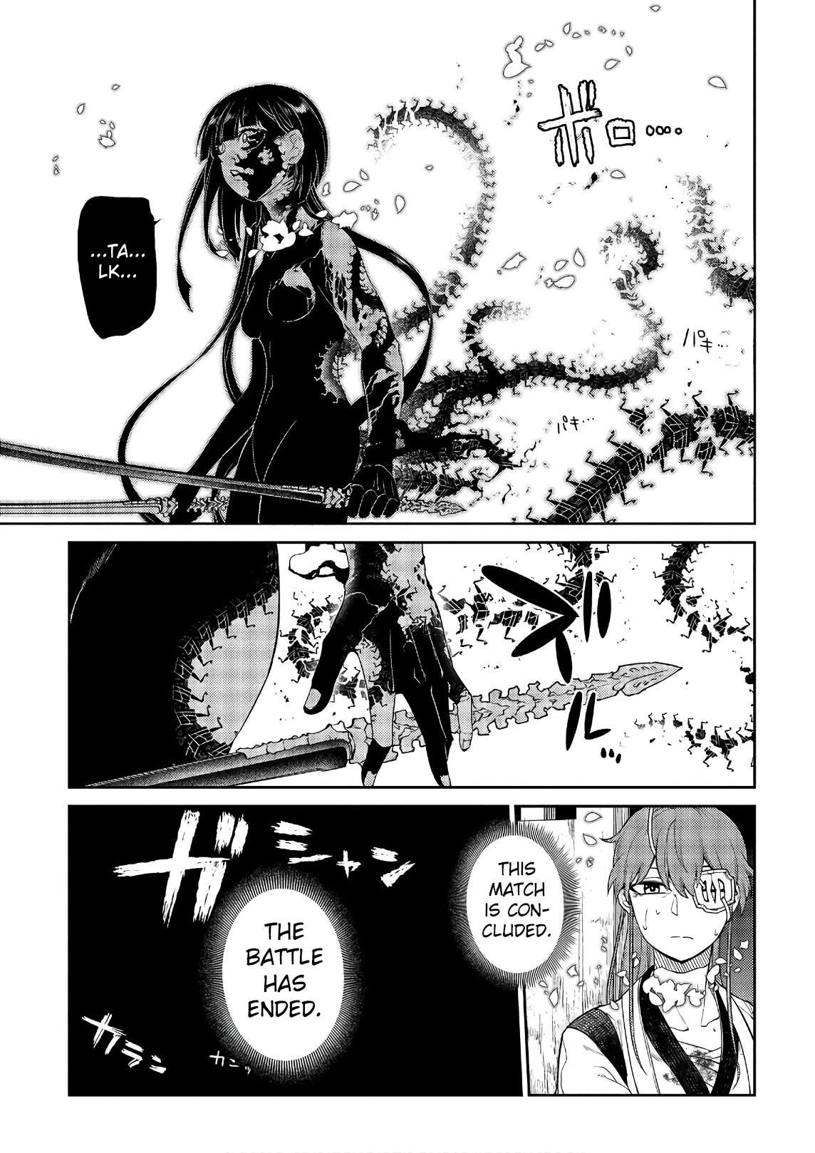 Read Reincarnation no Kaben EN Manga Online
