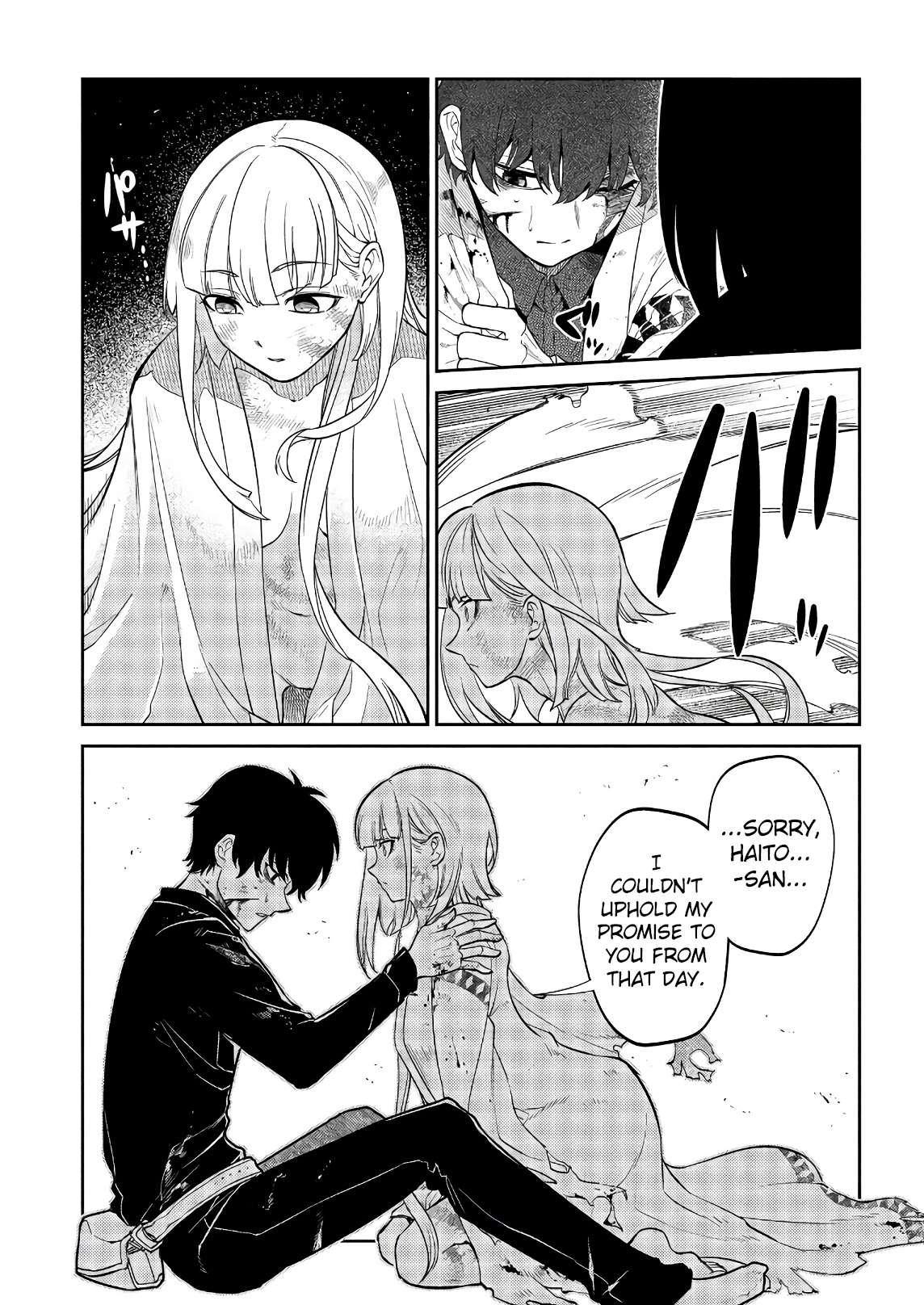 Read Reincarnation no Kaben EN Manga Online