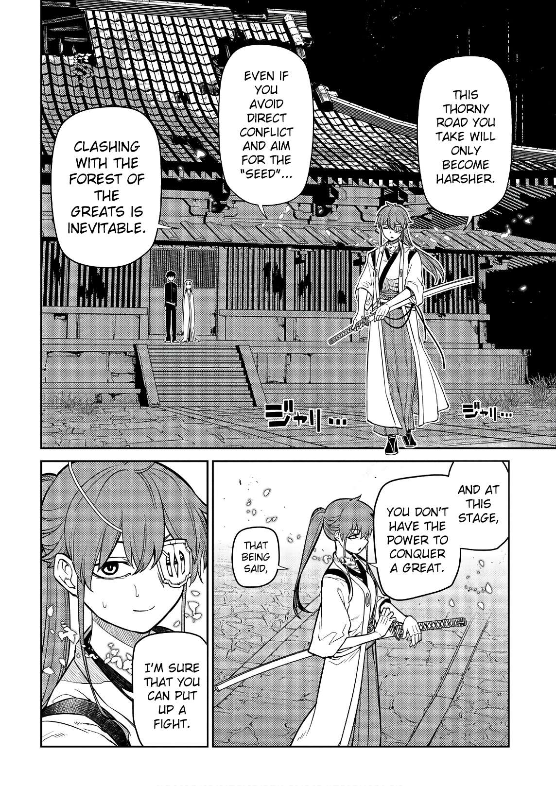 Read Reincarnation no Kaben EN Manga Online