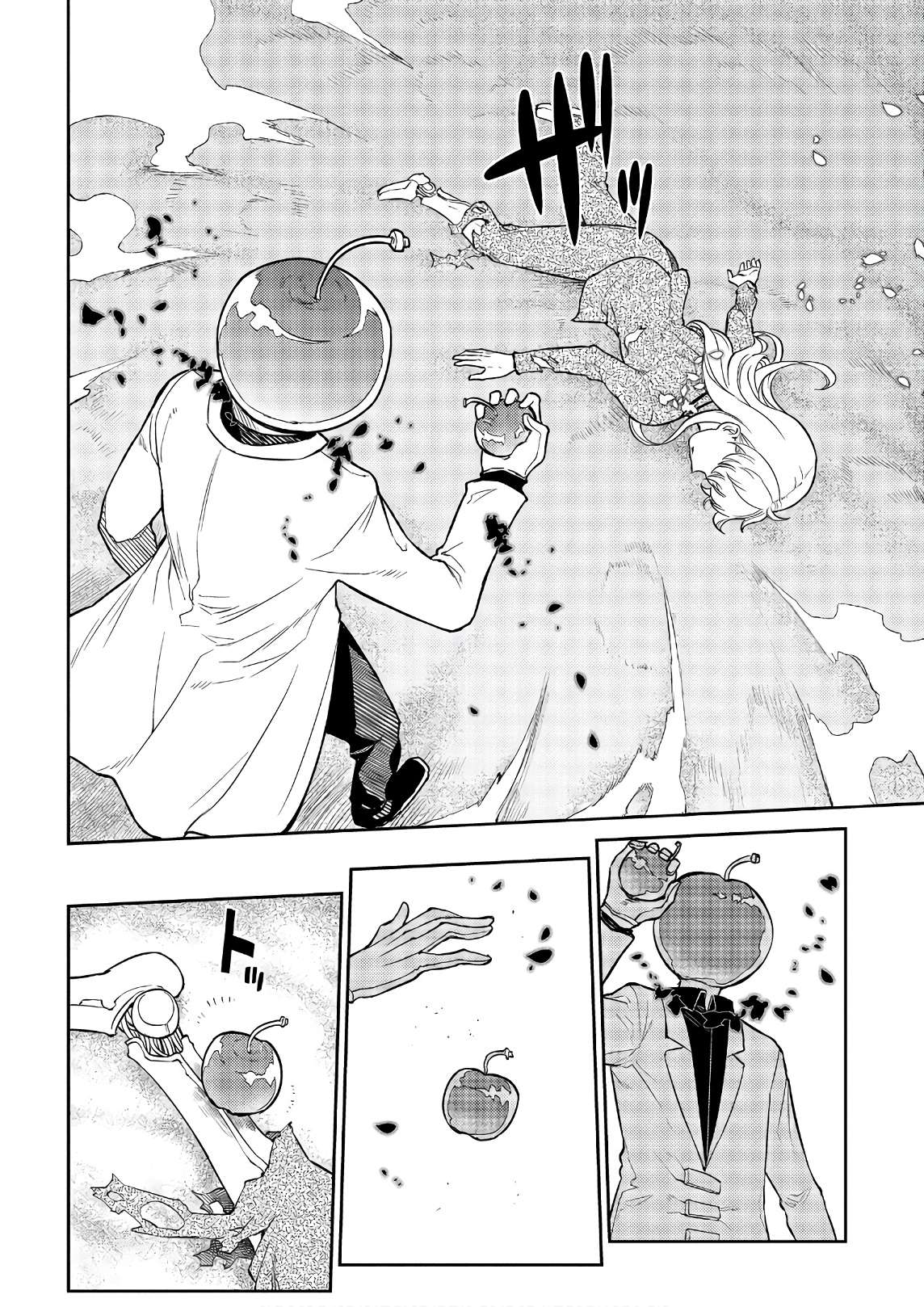 Read Reincarnation no Kaben EN Manga Online