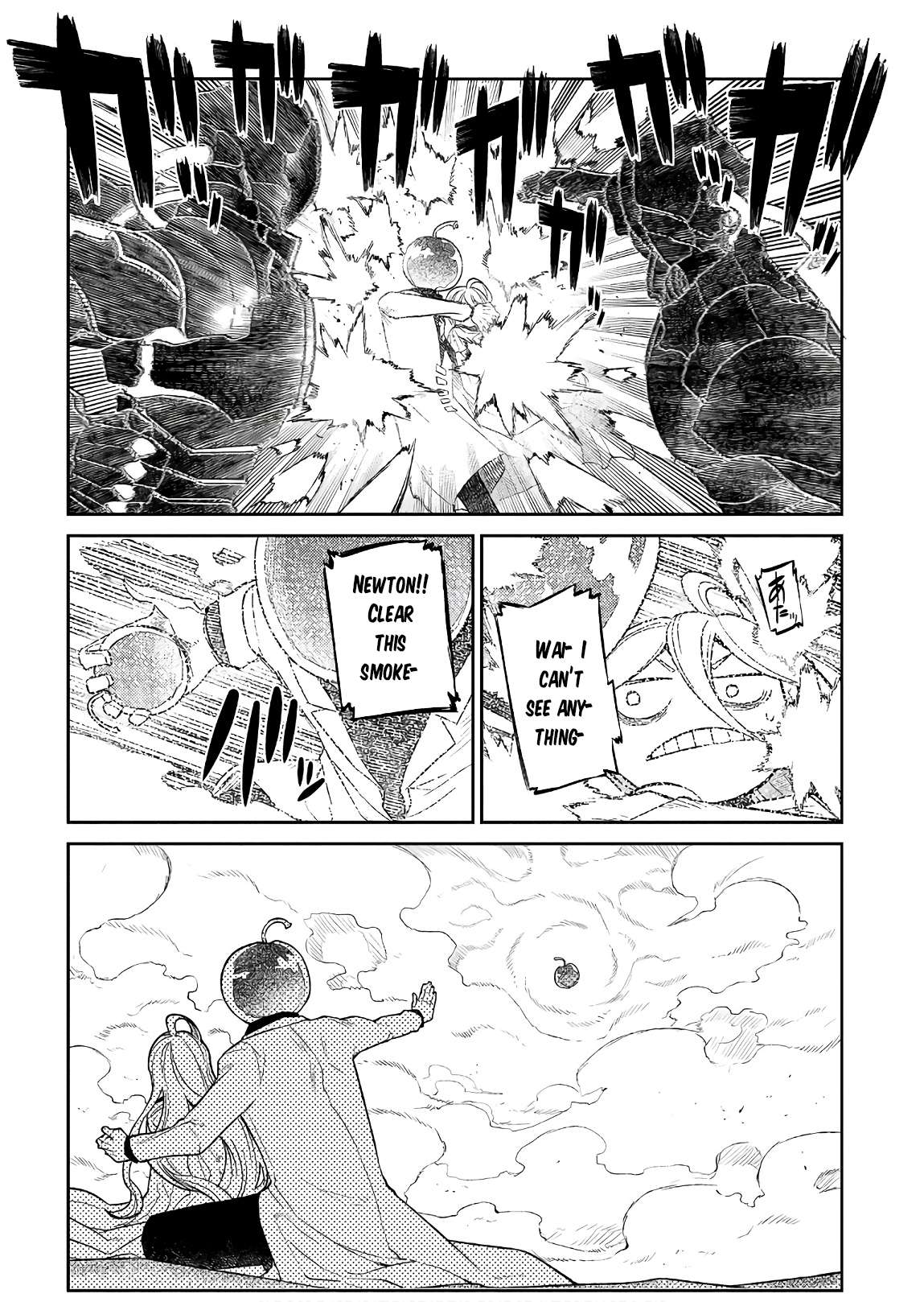 Read Reincarnation no Kaben EN Manga Online