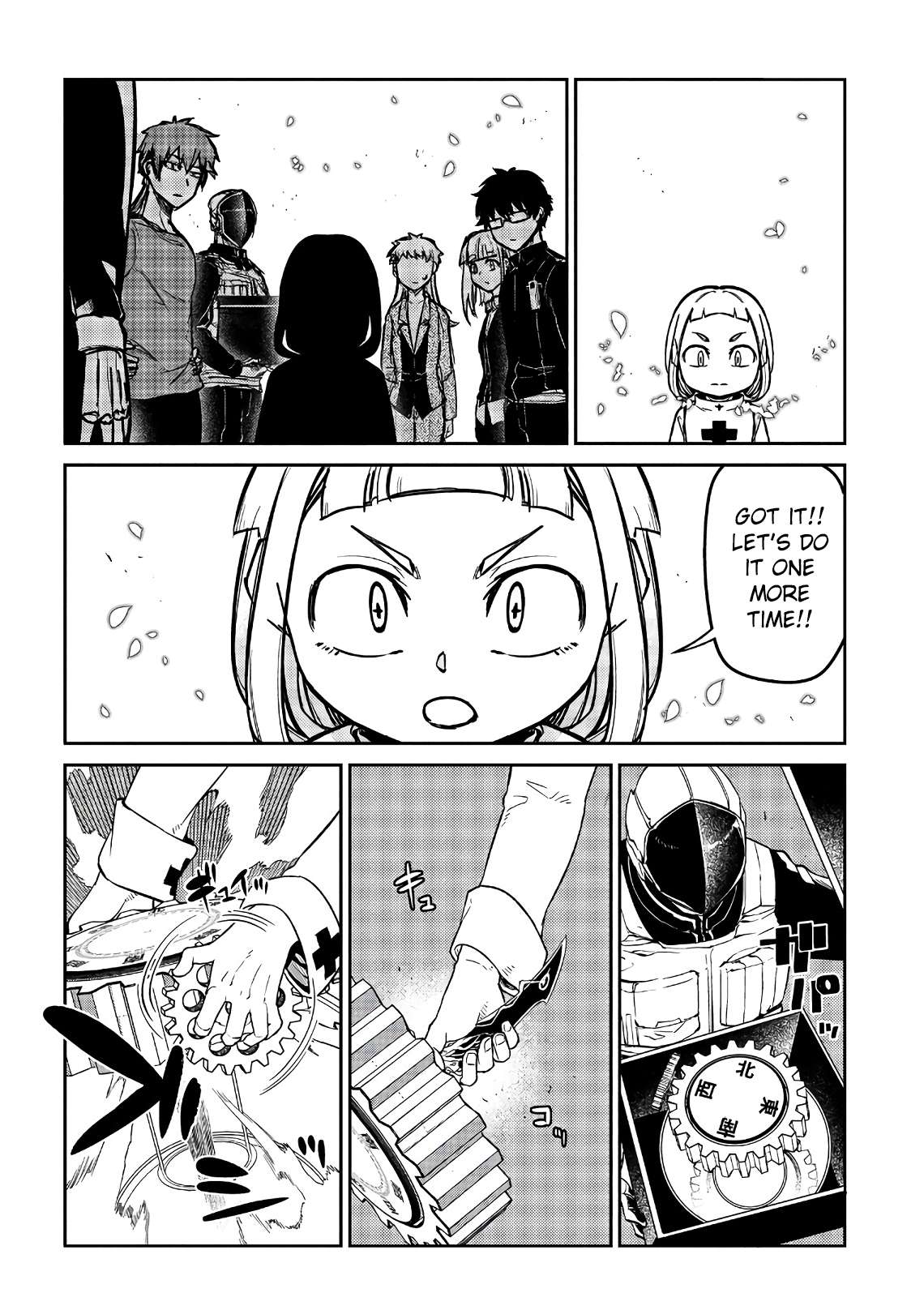Read Reincarnation no Kaben EN Manga Online