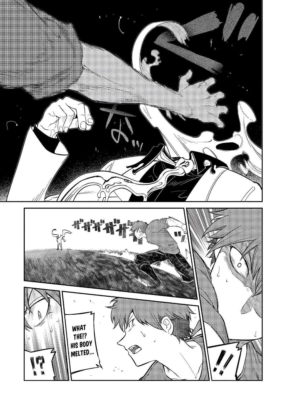 Read Reincarnation no Kaben EN Manga Online