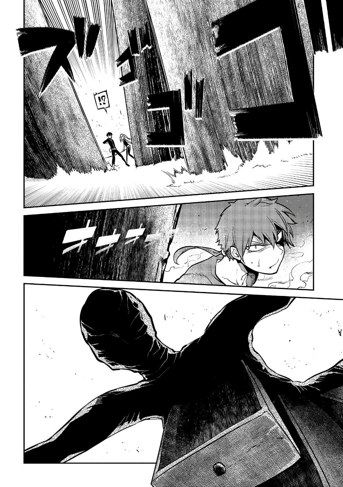 Read Reincarnation no Kaben EN Manga Online