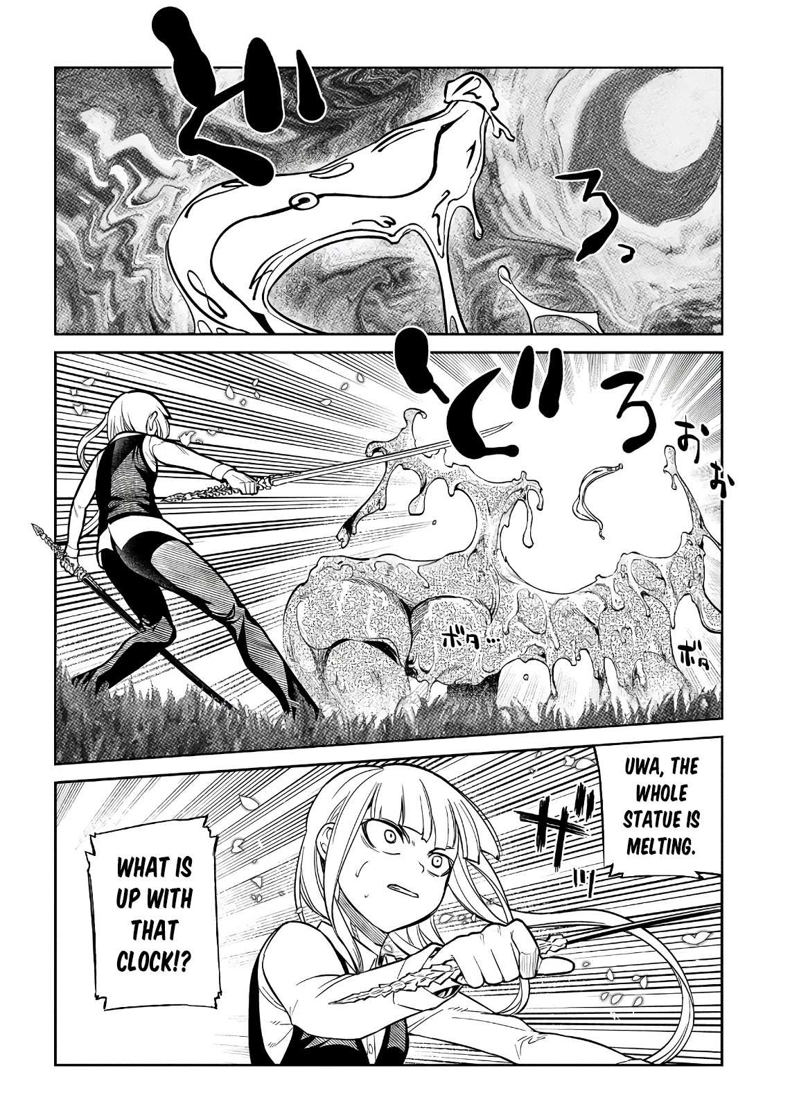 Read Reincarnation no Kaben EN Manga Online