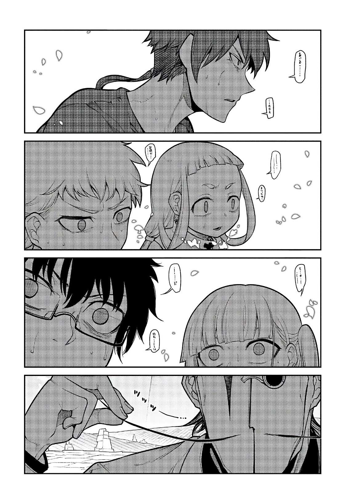 Read Reincarnation no Kaben EN Manga Online