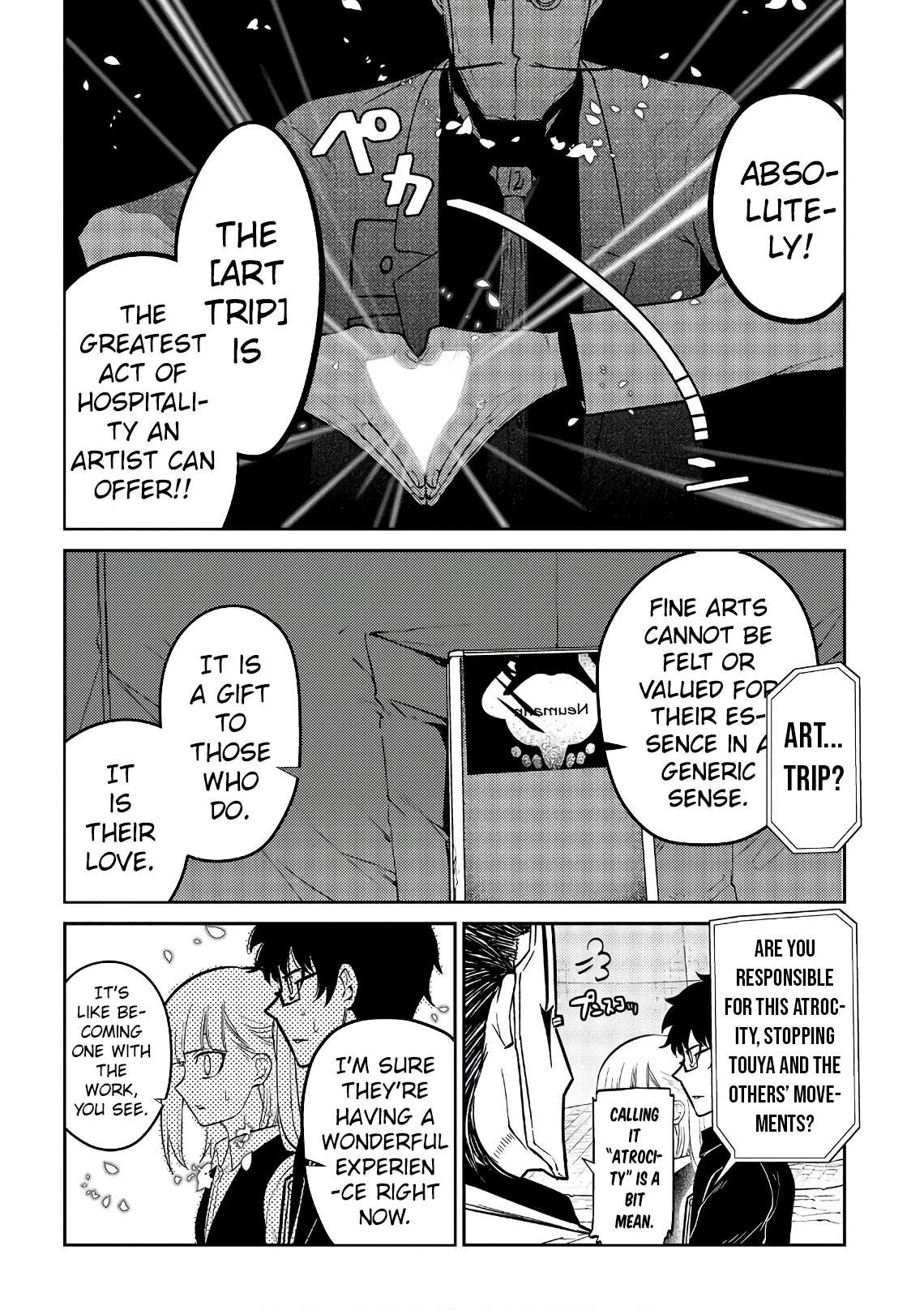 Read Reincarnation no Kaben EN Manga Online