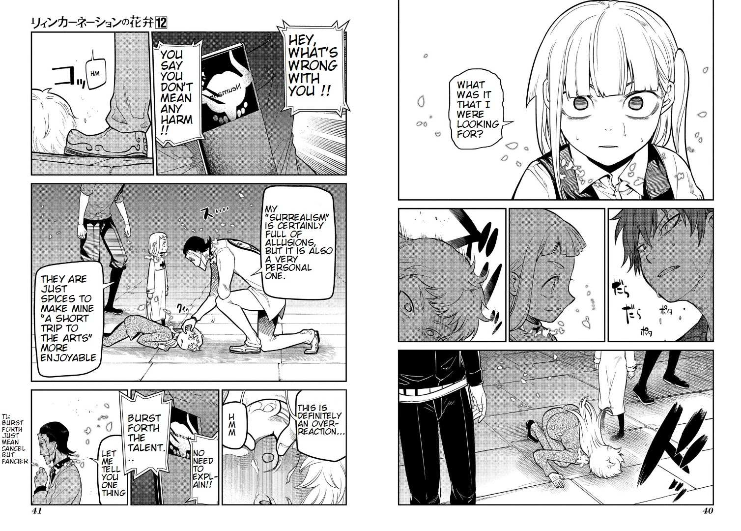 Read Reincarnation no Kaben EN Manga Online