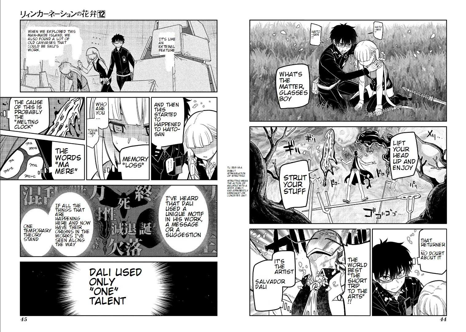 Read Reincarnation no Kaben EN Manga Online