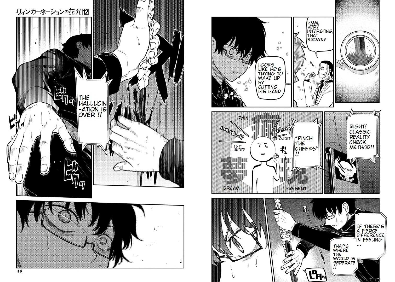 Read Reincarnation no Kaben EN Manga Online