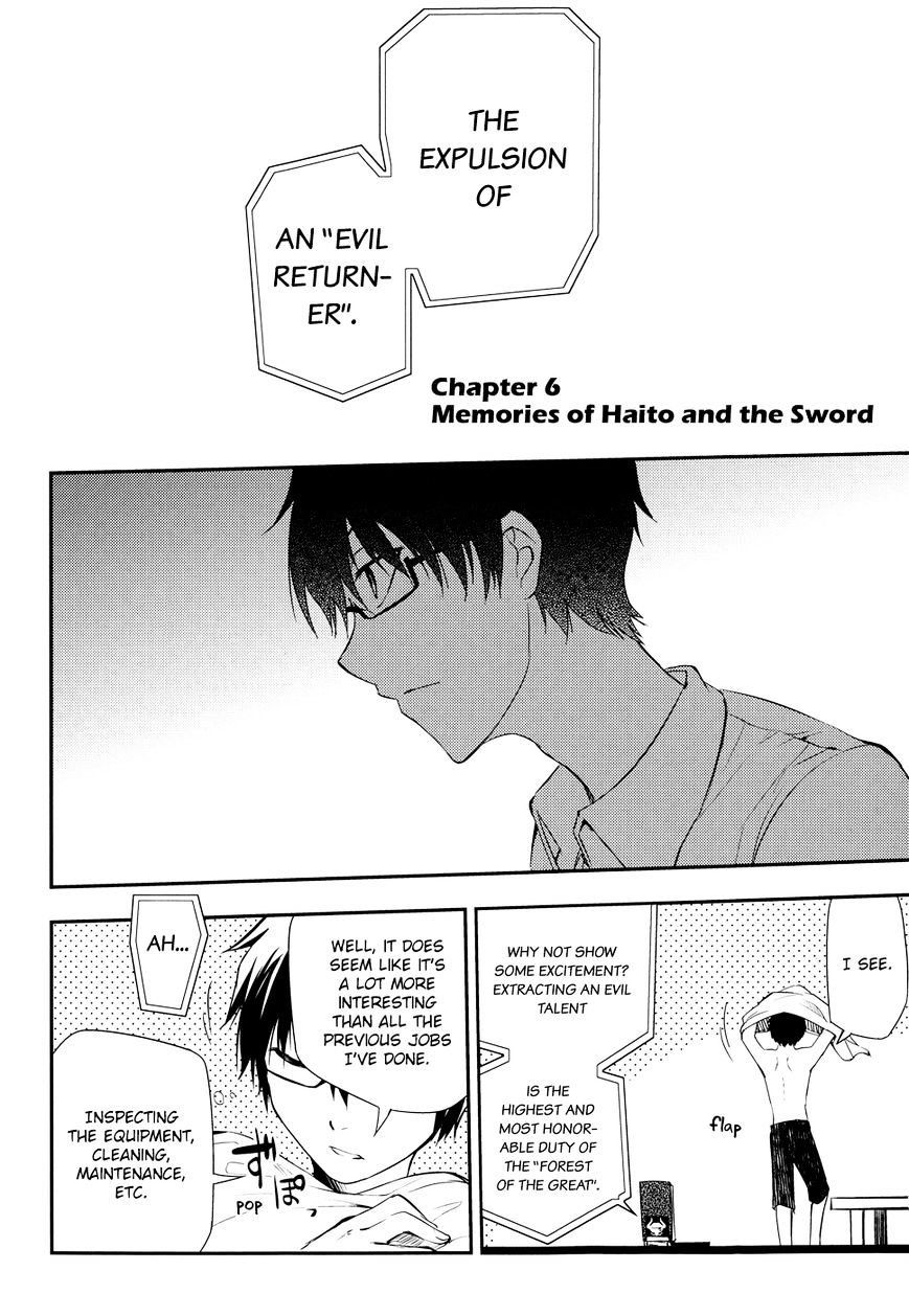 Read Reincarnation no Kaben EN Manga Online