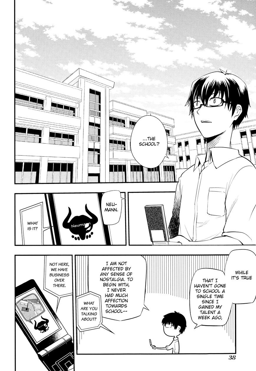 Read Reincarnation no Kaben EN Manga Online