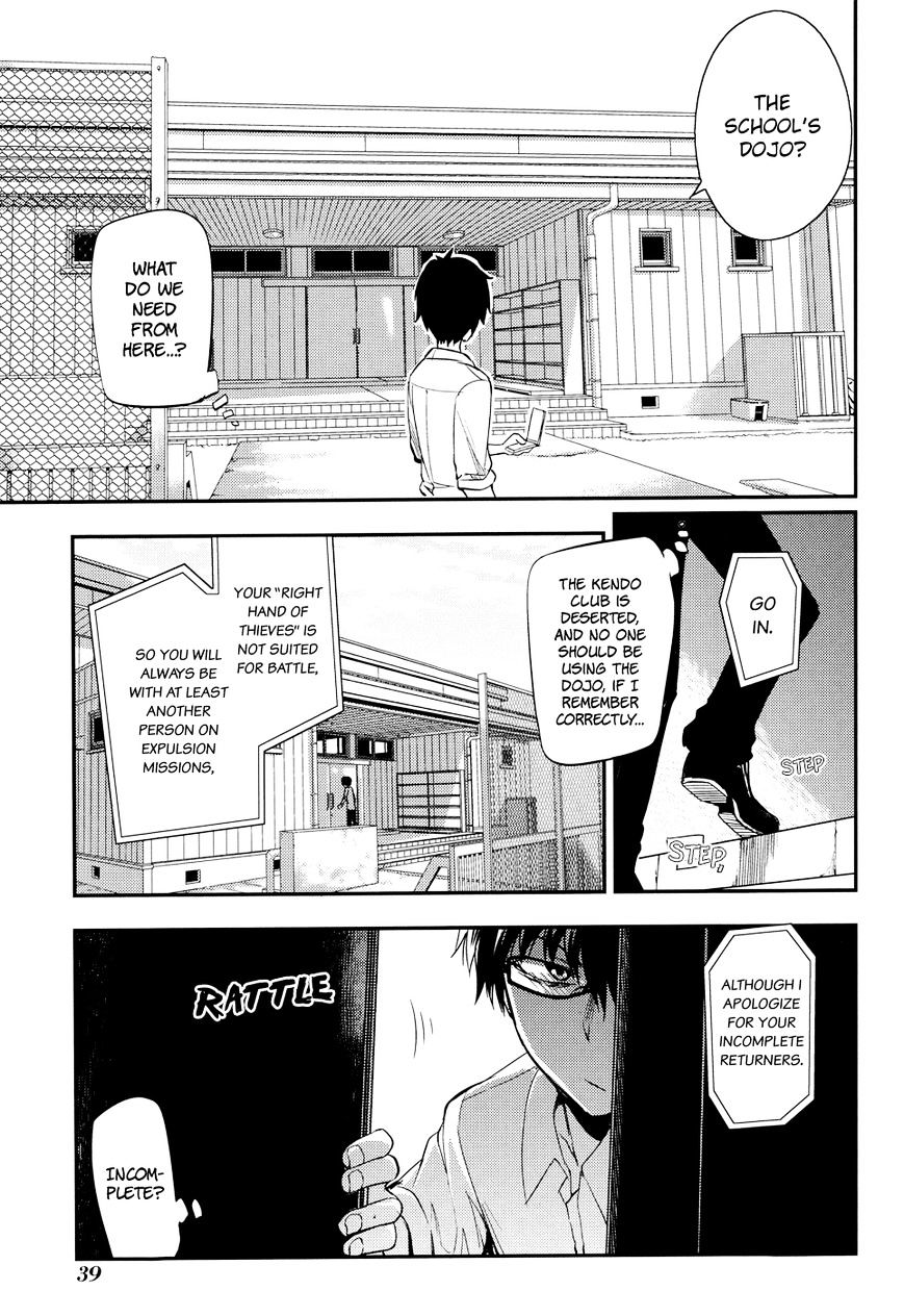 Read Reincarnation no Kaben EN Manga Online