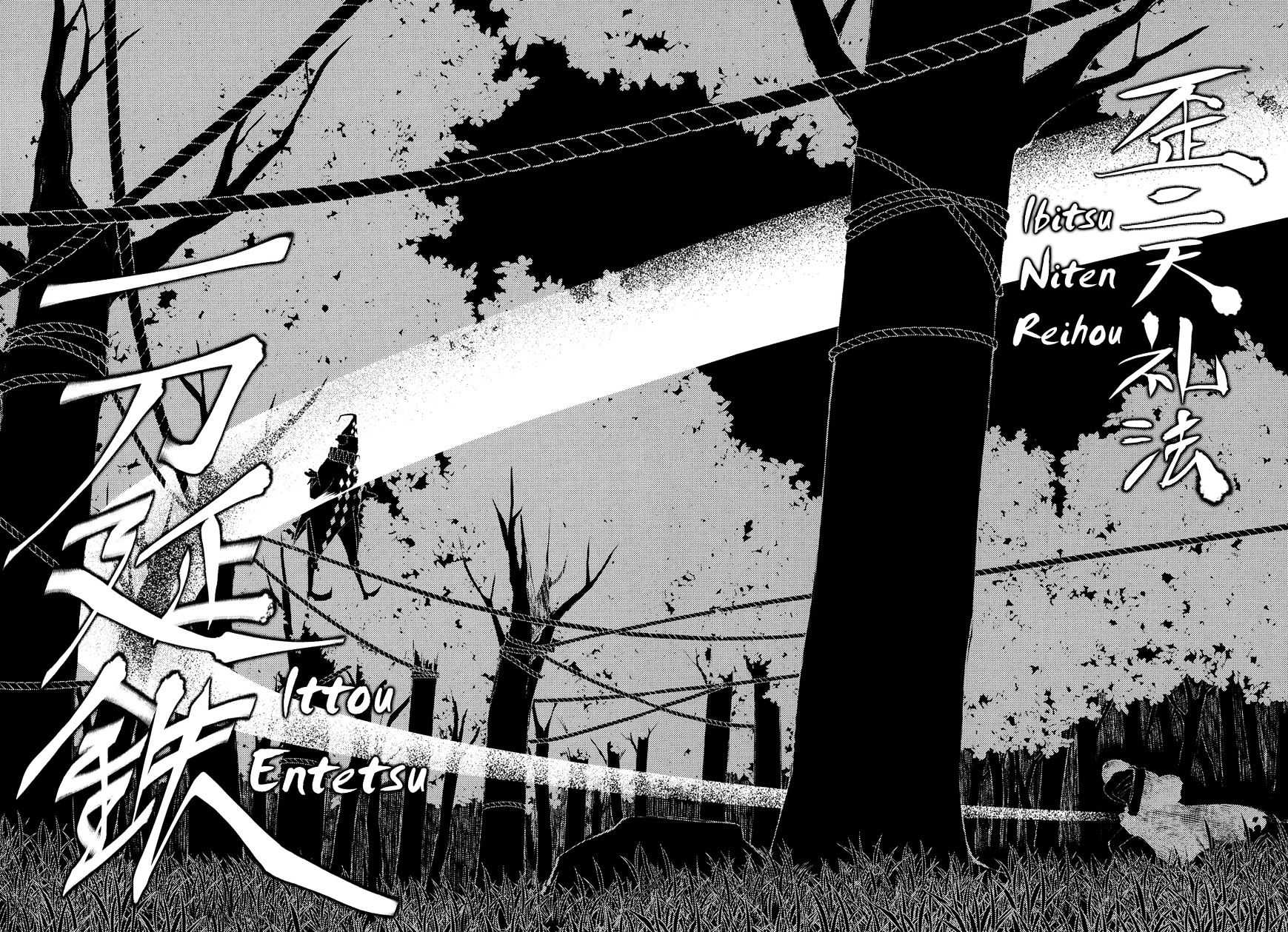 Read Reincarnation no Kaben EN Manga Online