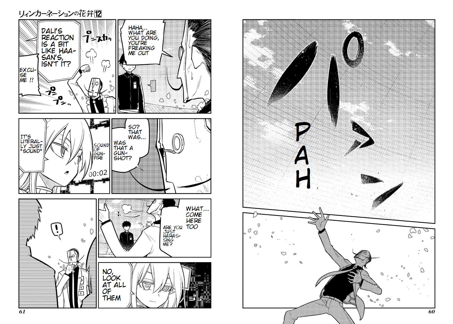Read Reincarnation no Kaben EN Manga Online
