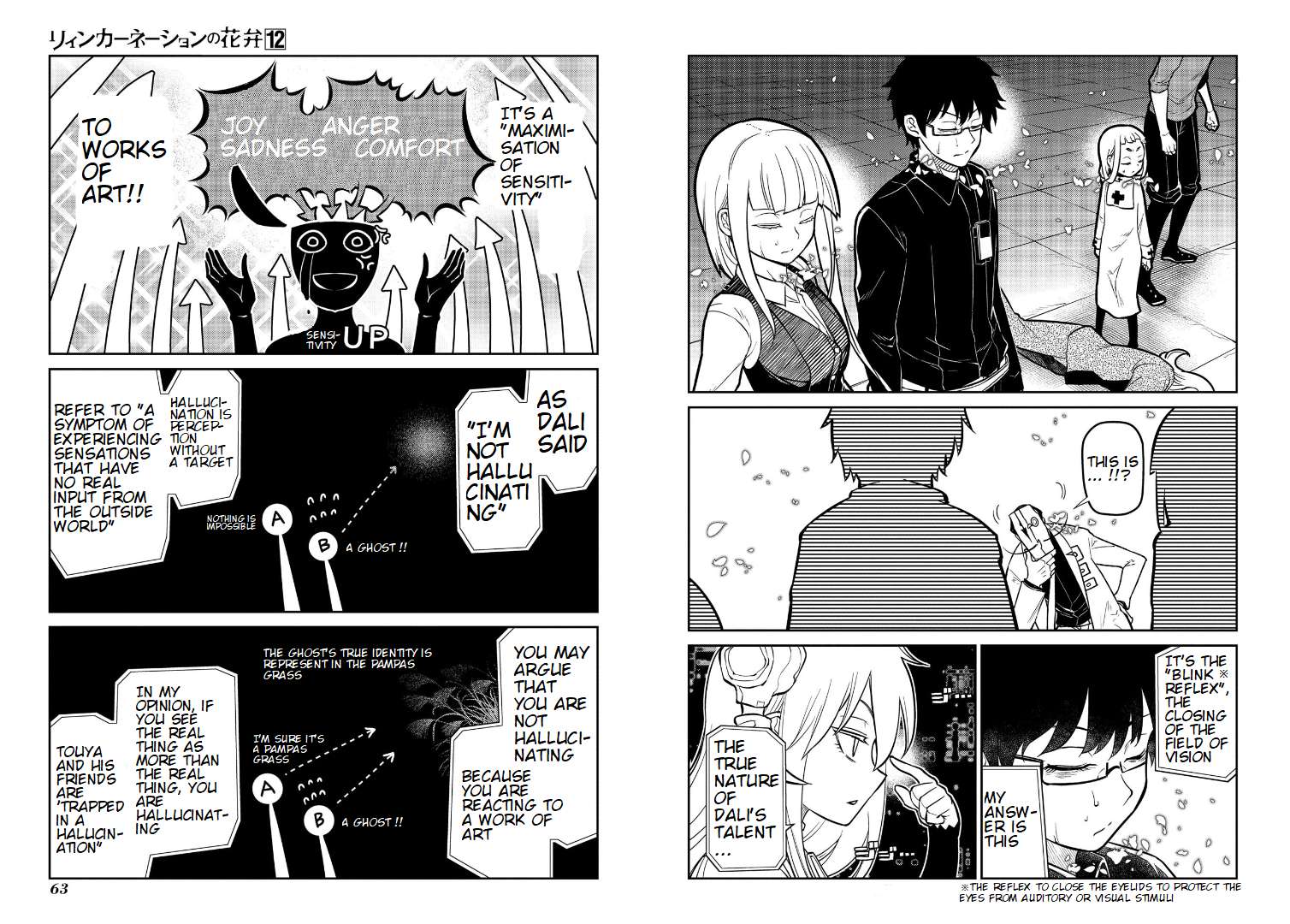 Read Reincarnation no Kaben EN Manga Online