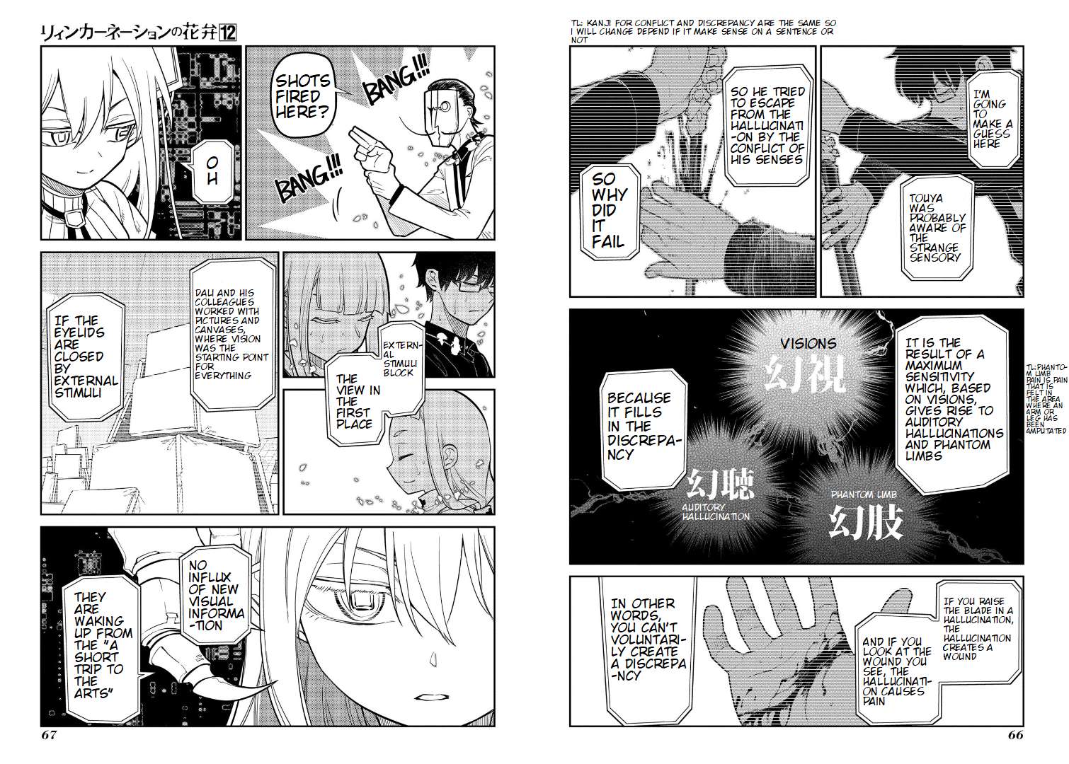 Read Reincarnation no Kaben EN Manga Online