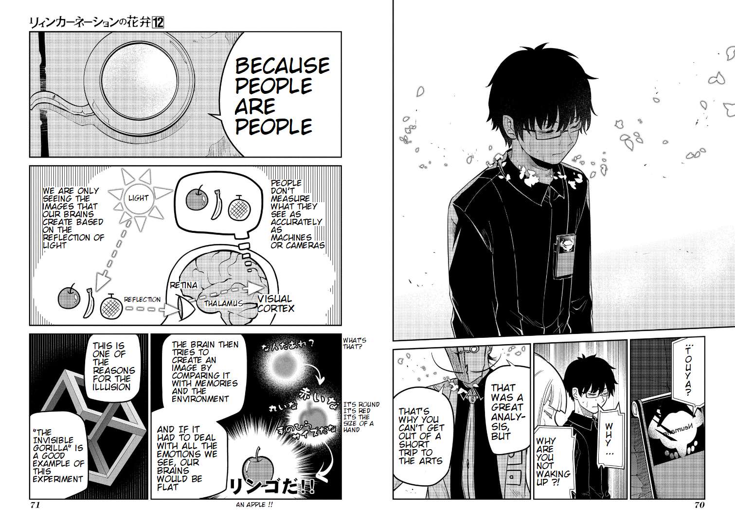 Read Reincarnation no Kaben EN Manga Online