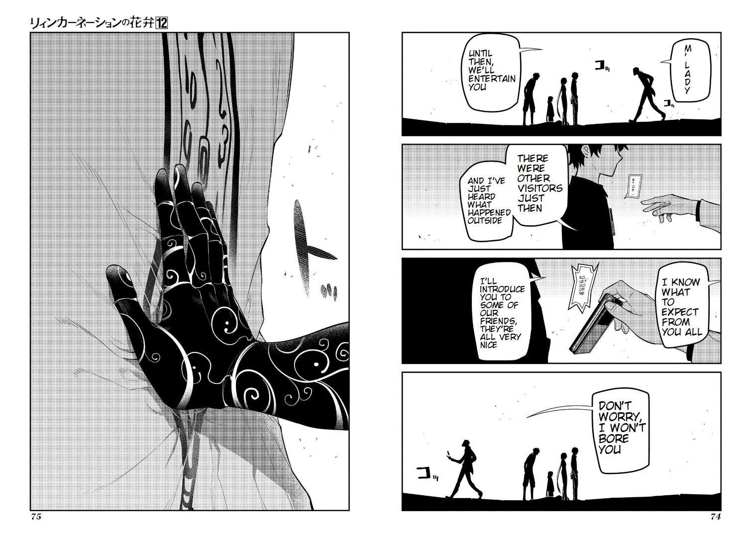 Read Reincarnation no Kaben EN Manga Online