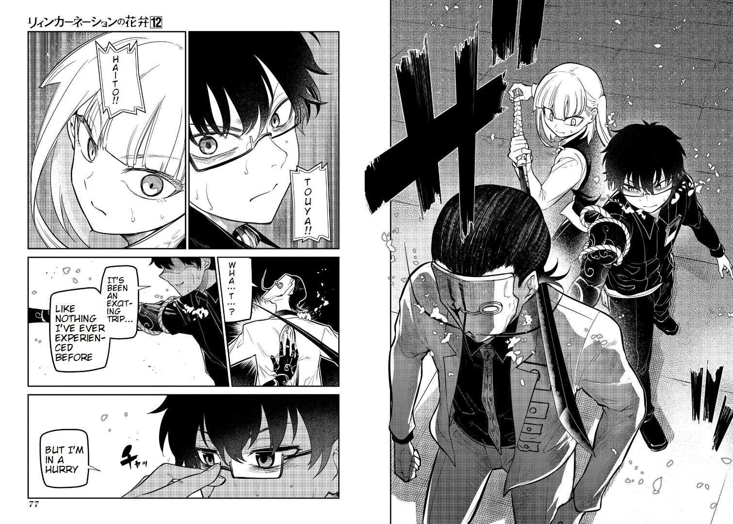 Read Reincarnation no Kaben EN Manga Online