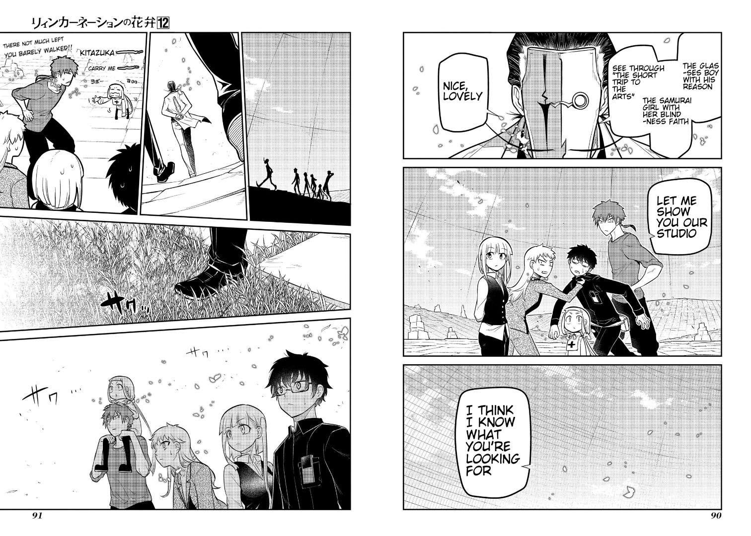 Read Reincarnation no Kaben EN Manga Online