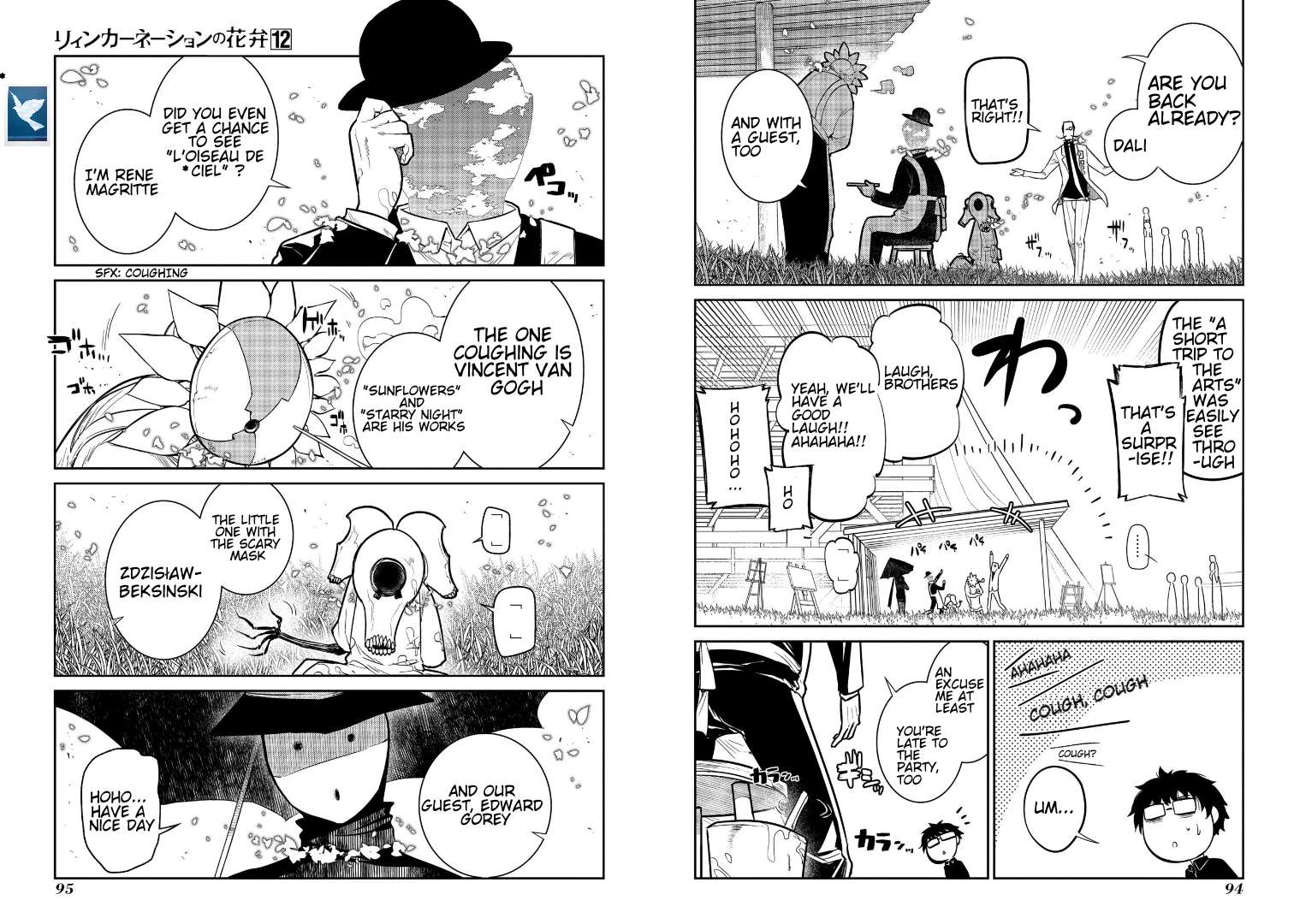 Read Reincarnation no Kaben EN Manga Online