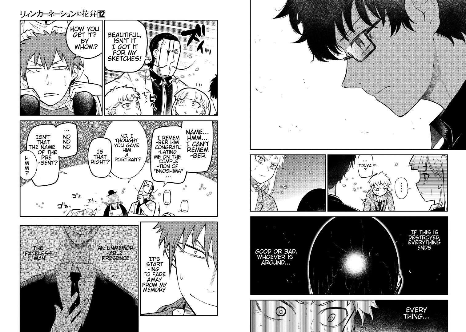 Read Reincarnation no Kaben EN Manga Online