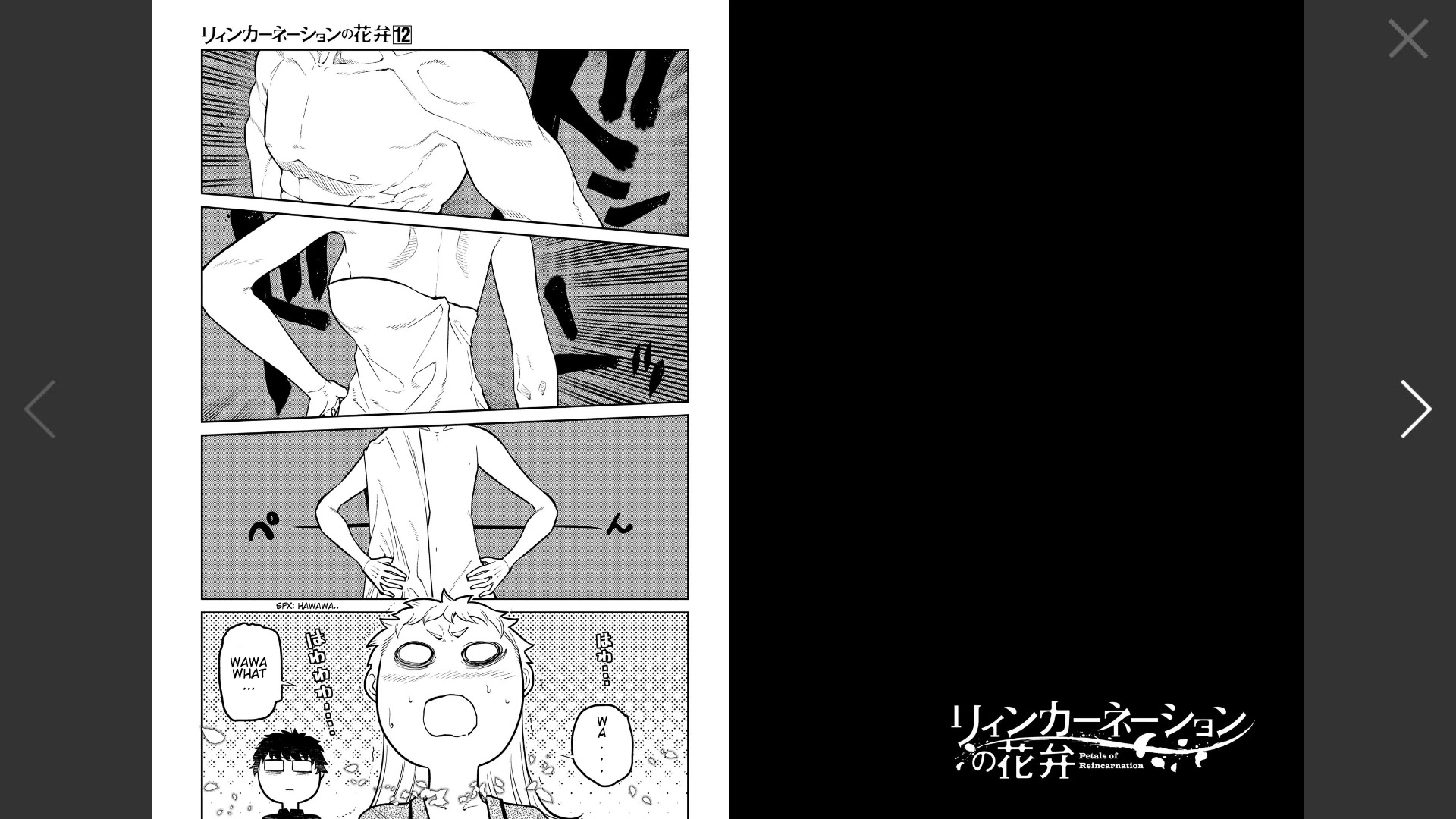 Read Reincarnation no Kaben EN Manga Online