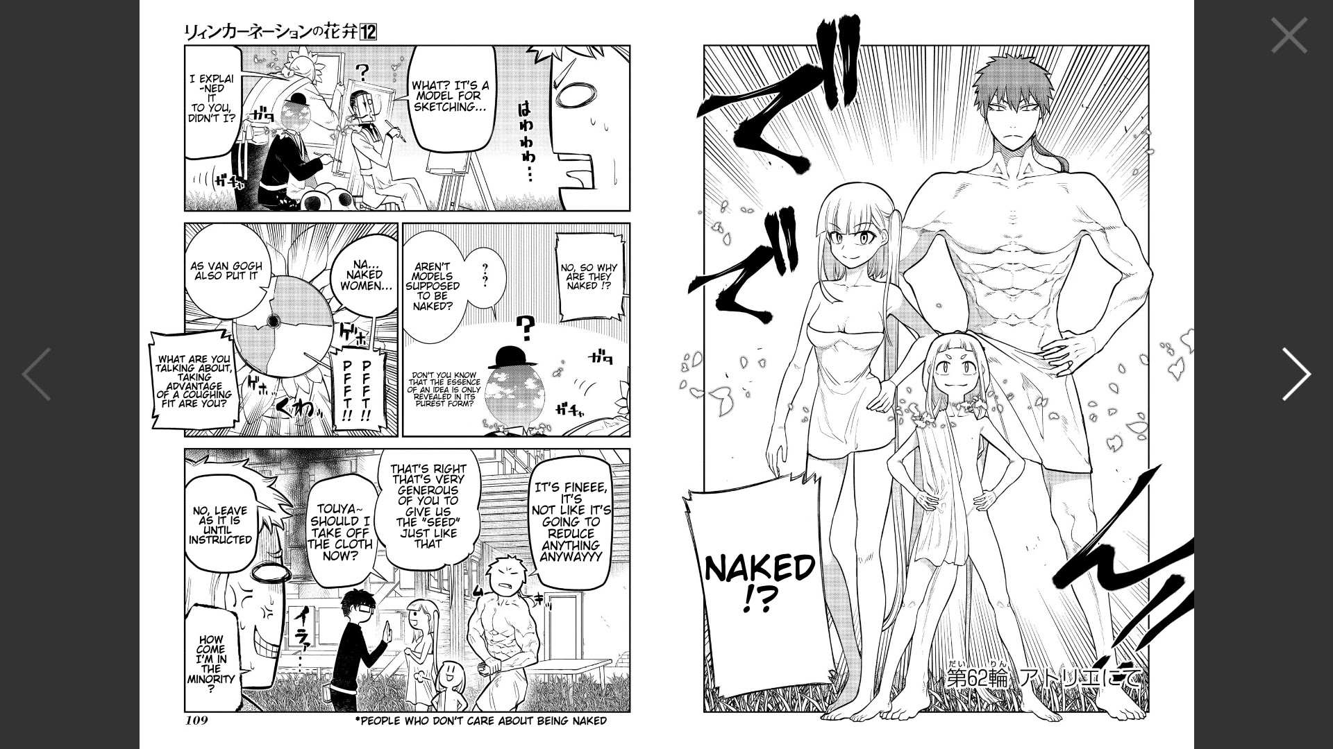 Read Reincarnation no Kaben EN Manga Online