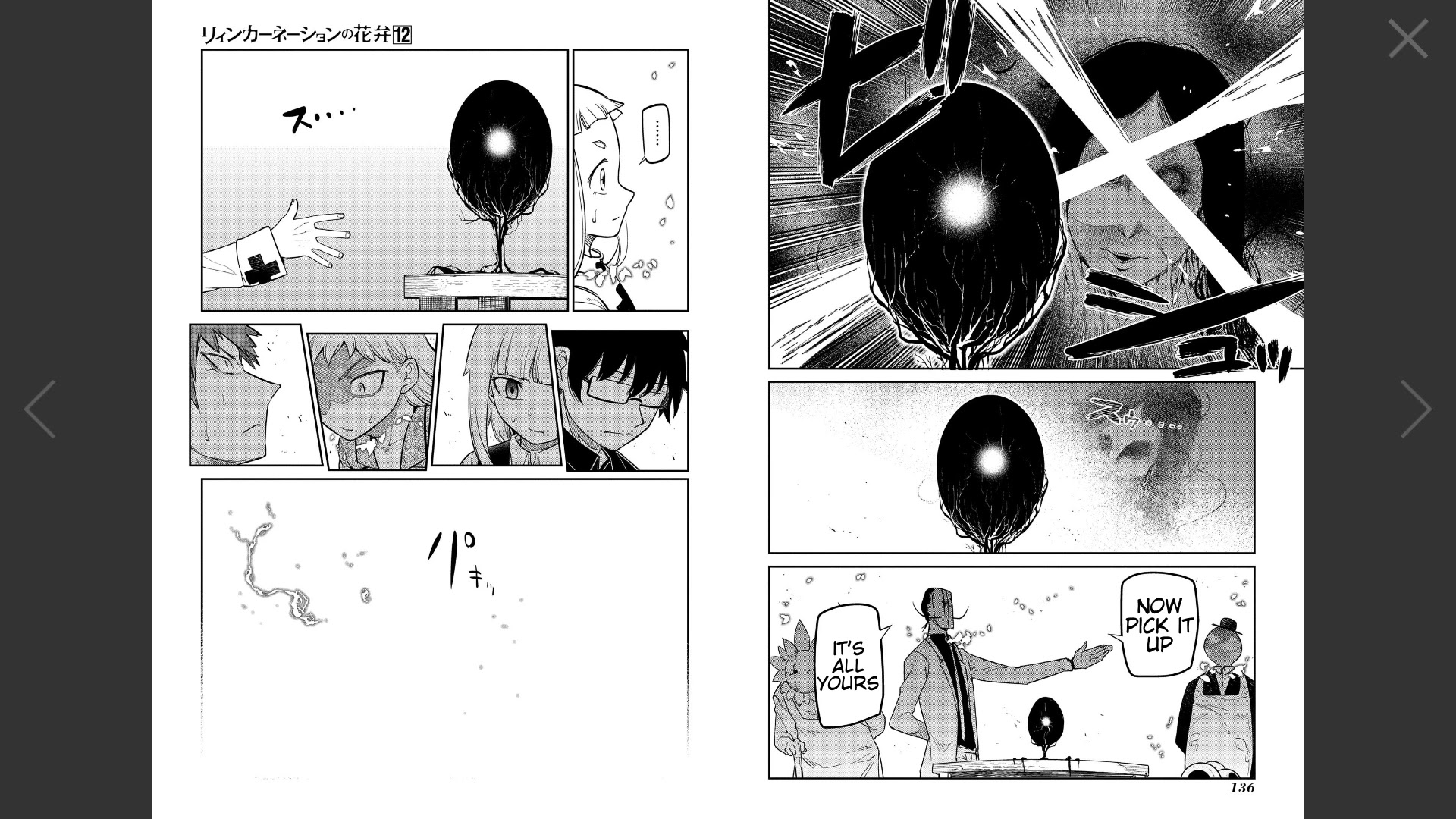 Read Reincarnation no Kaben EN Manga Online