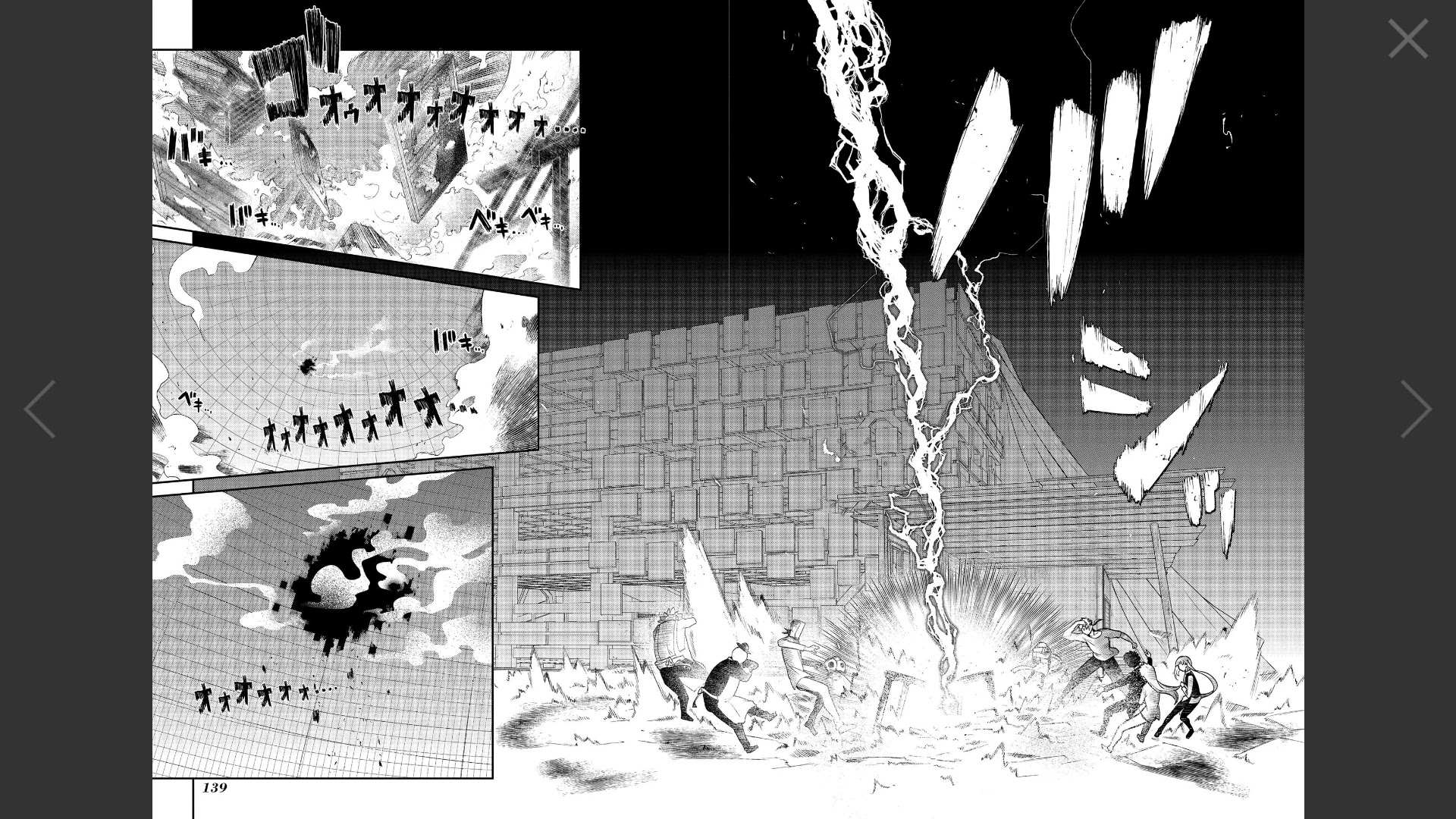 Read Reincarnation no Kaben EN Manga Online
