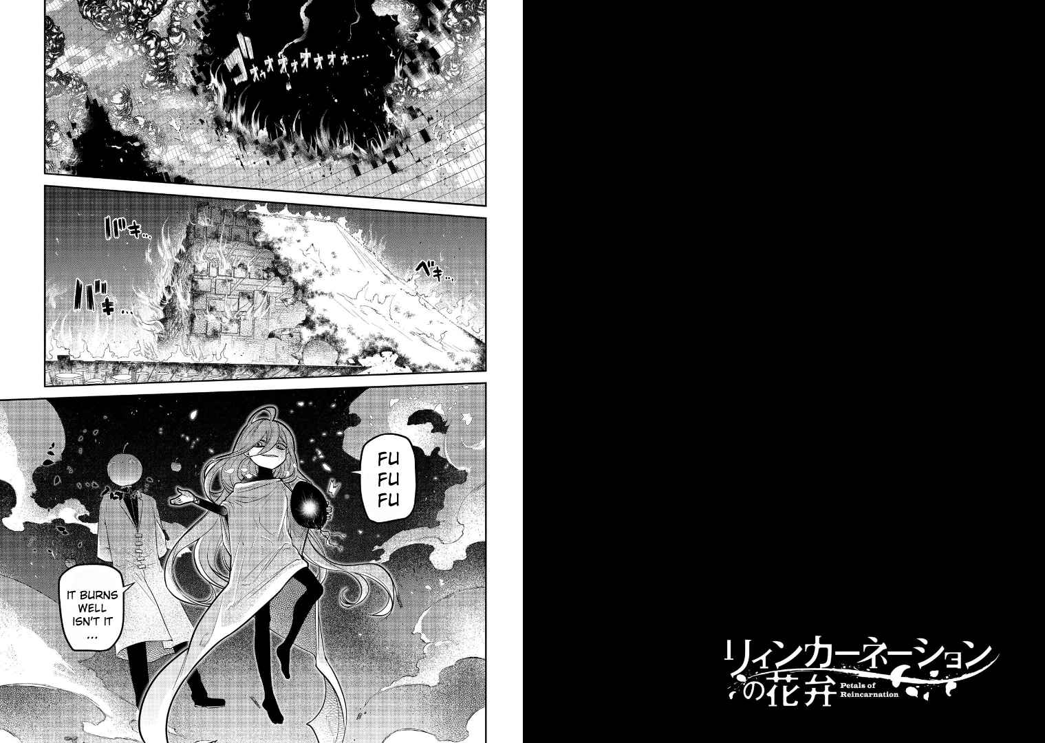 Read Reincarnation no Kaben EN Manga Online