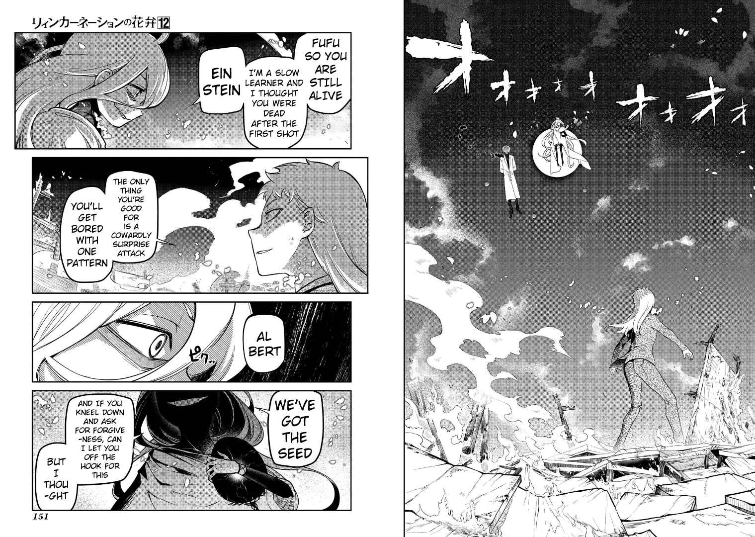 Read Reincarnation no Kaben EN Manga Online