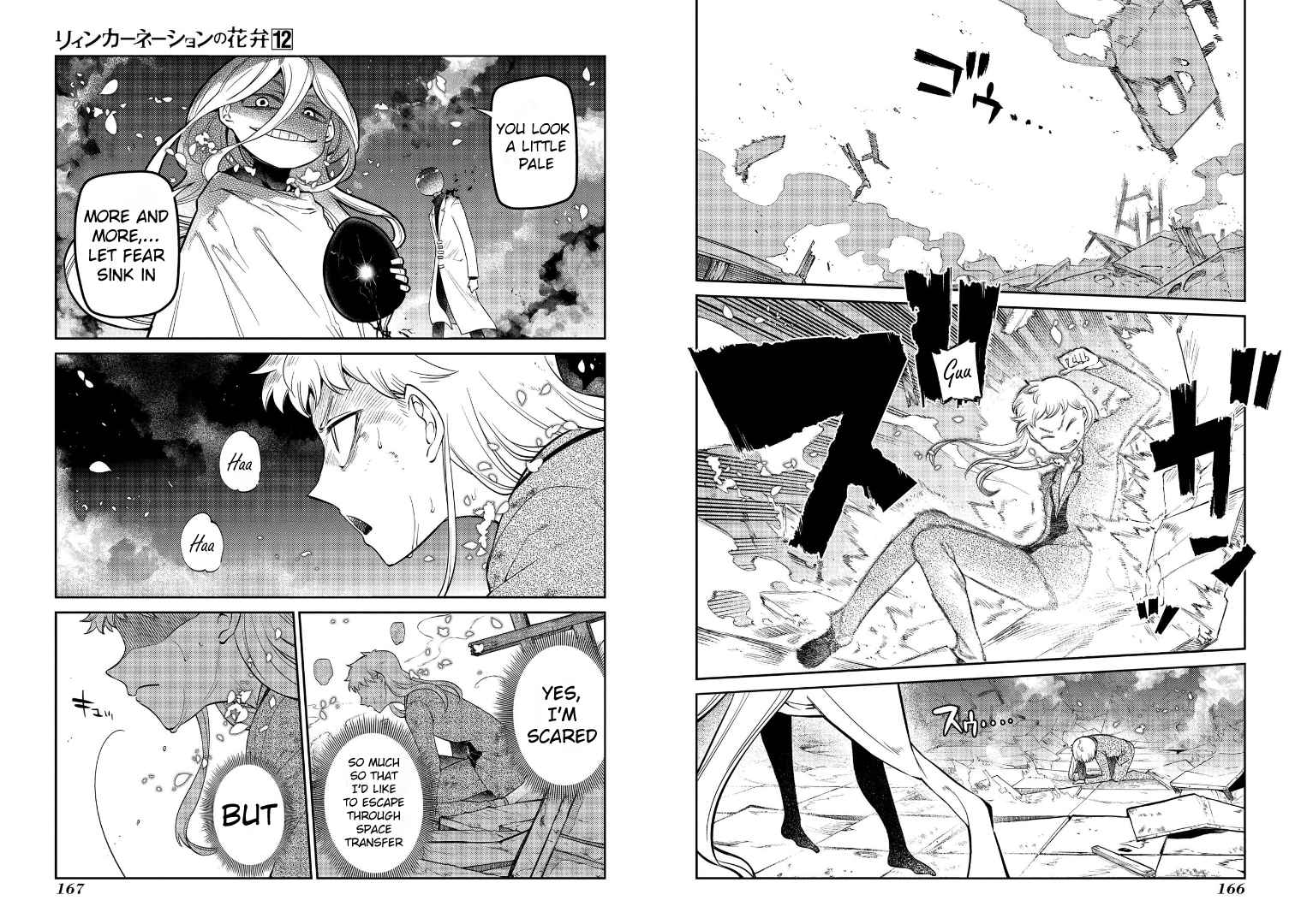 Read Reincarnation no Kaben EN Manga Online