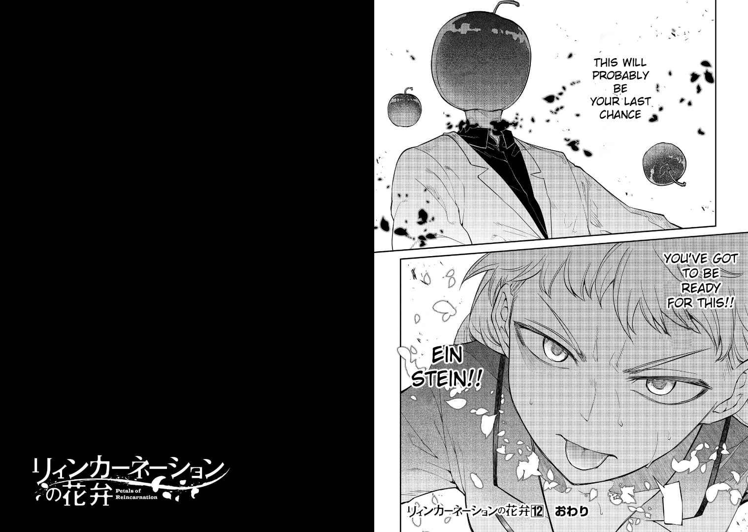 Read Reincarnation no Kaben EN Manga Online